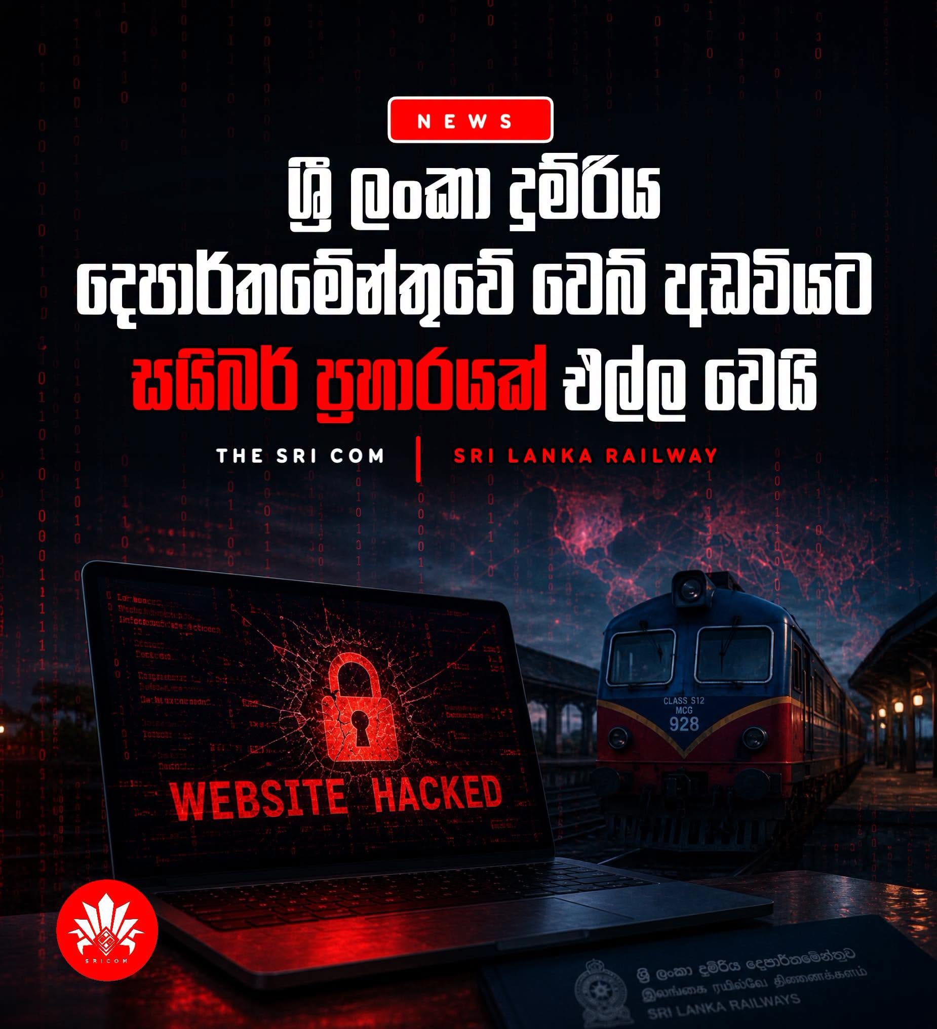 Sri Lanka Railways official website hit by a cyberattack