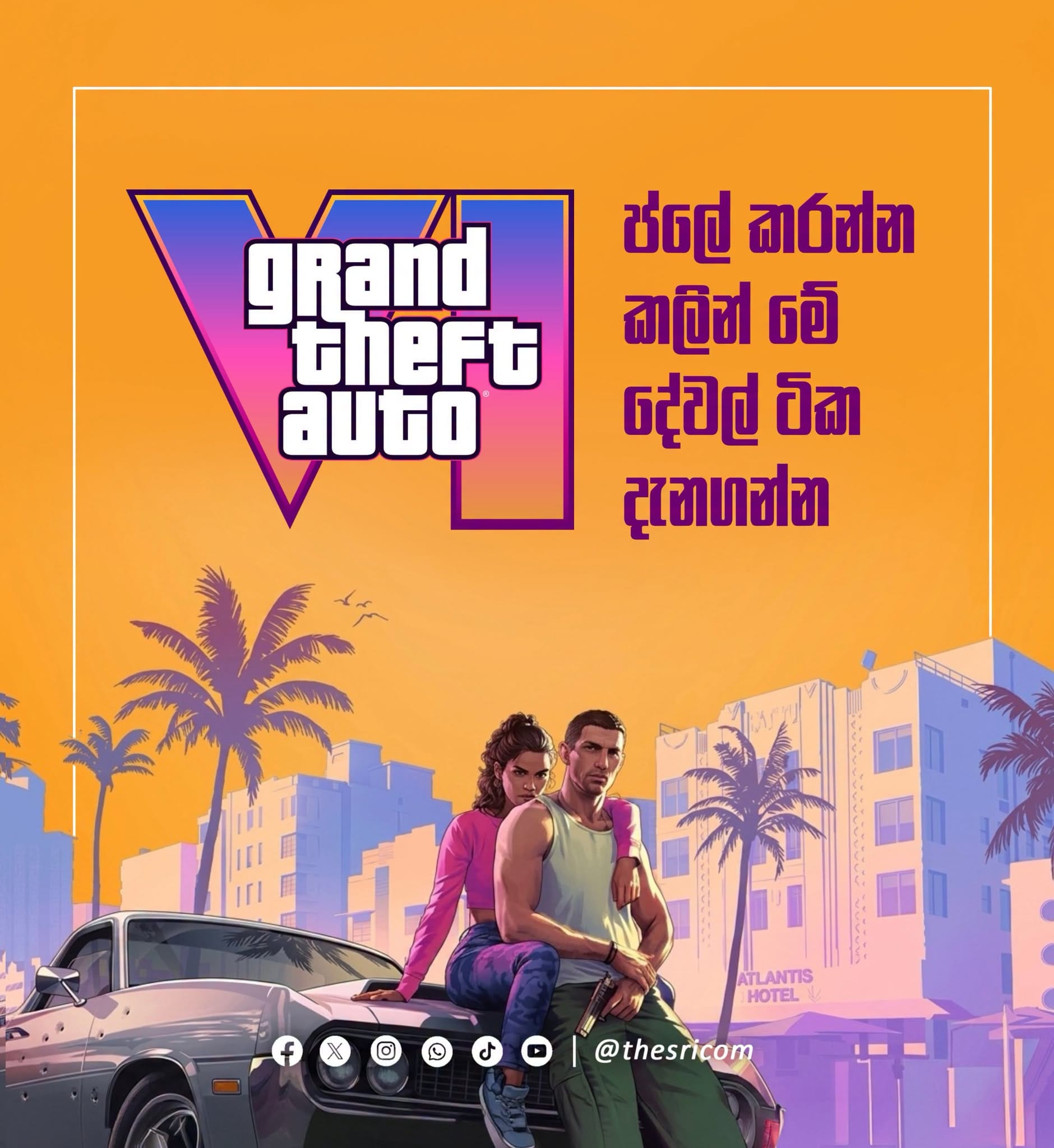GTA 6 ගැන මේ දේවල් දැනගෙන හිටියද?