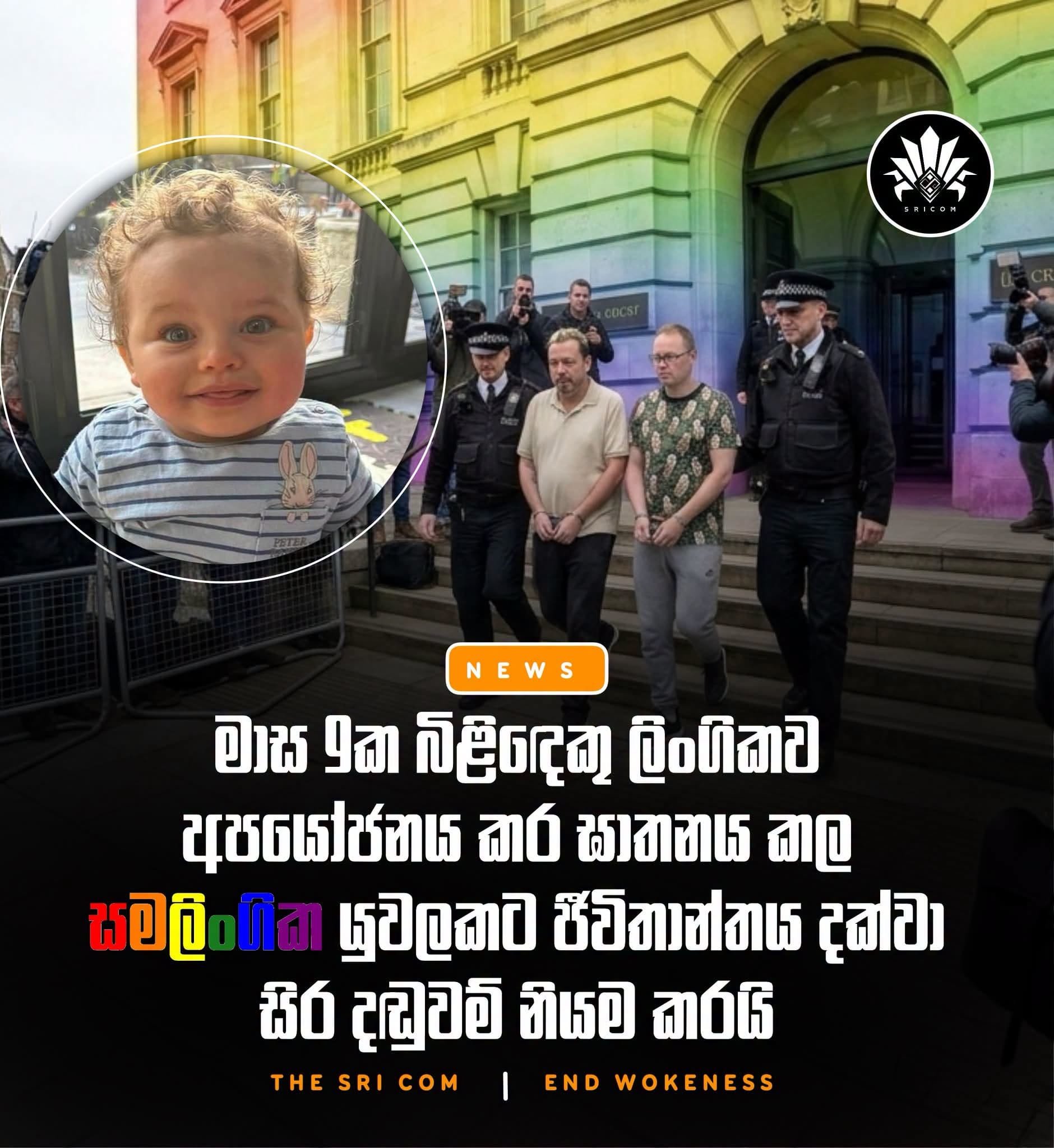 Whole-life order given to UK LGBTQ+ couple who sexually abused and murdered their adopted baby.