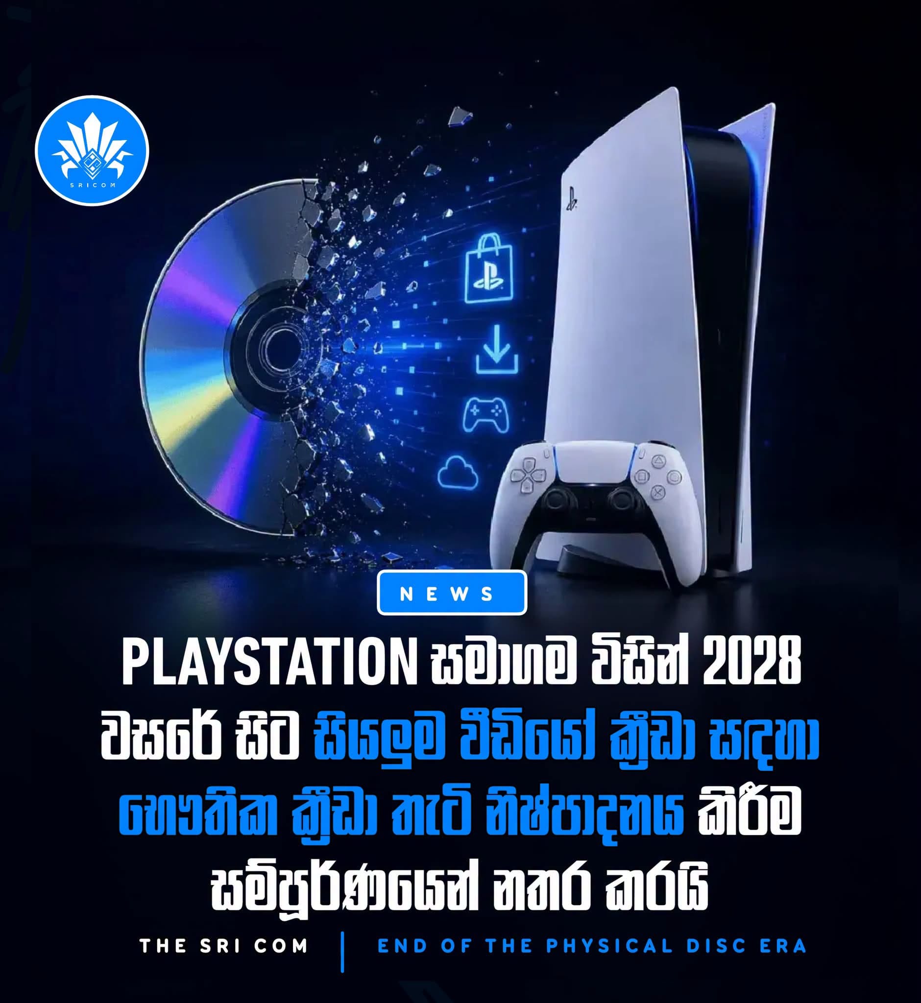 PlayStation is ending production of physical game discs for all new games