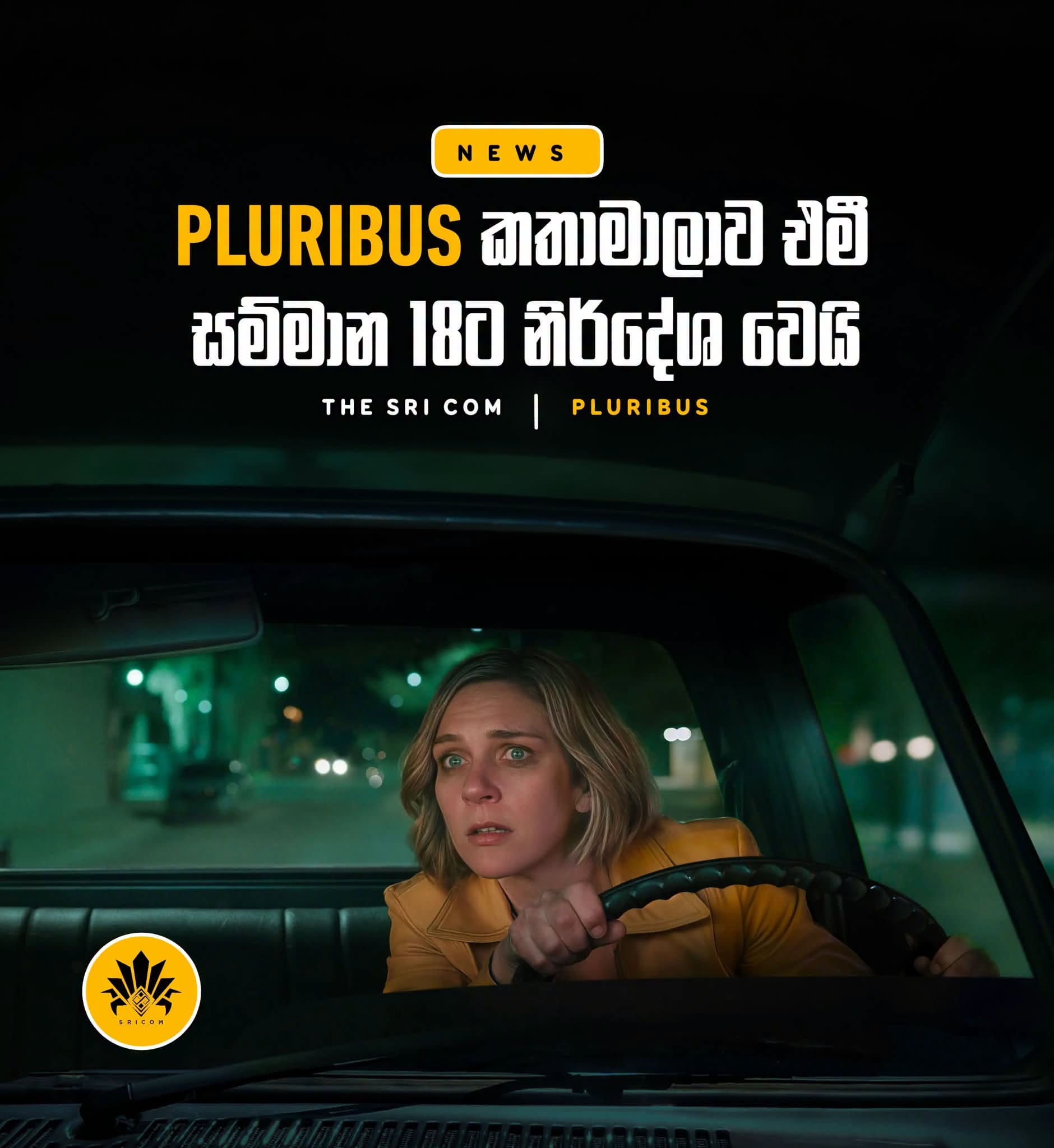 Pluribus has been nominated for 18 Emmys.