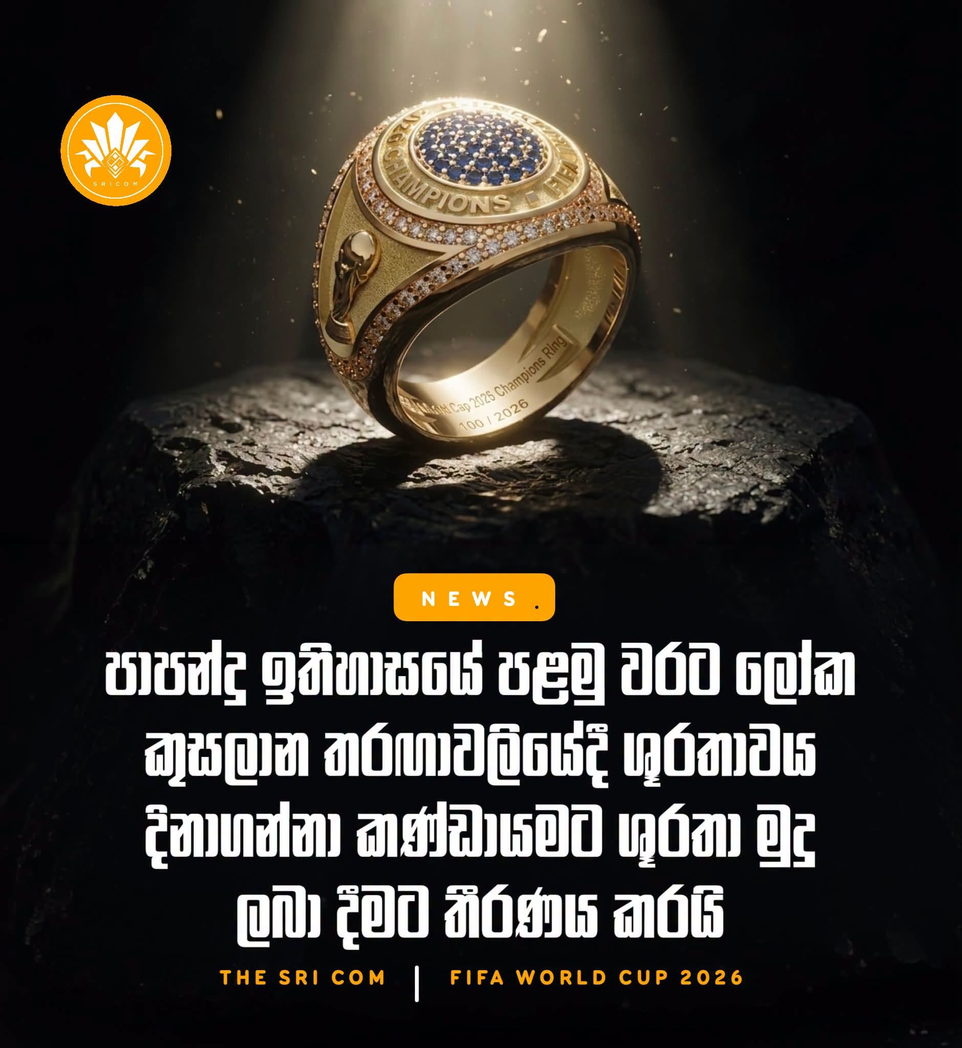 The 2026 FIFA World Cup Champions will receive Championship Rings for the first time in FIFA tournament history