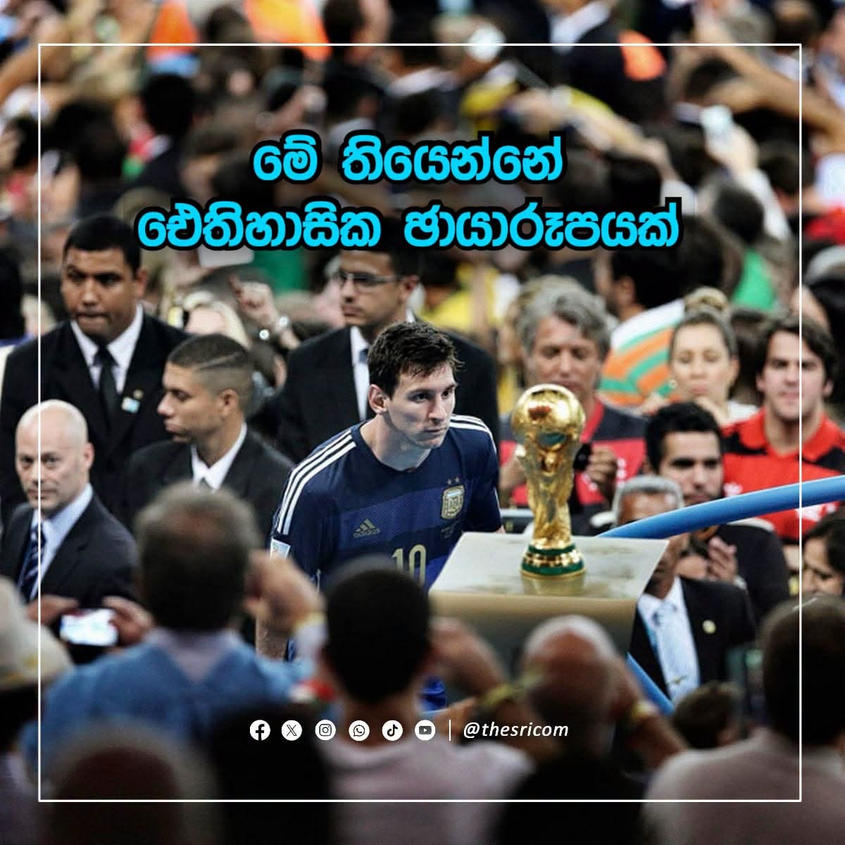 දරා ගැනීමට අපහසු වූ රාත්රින්