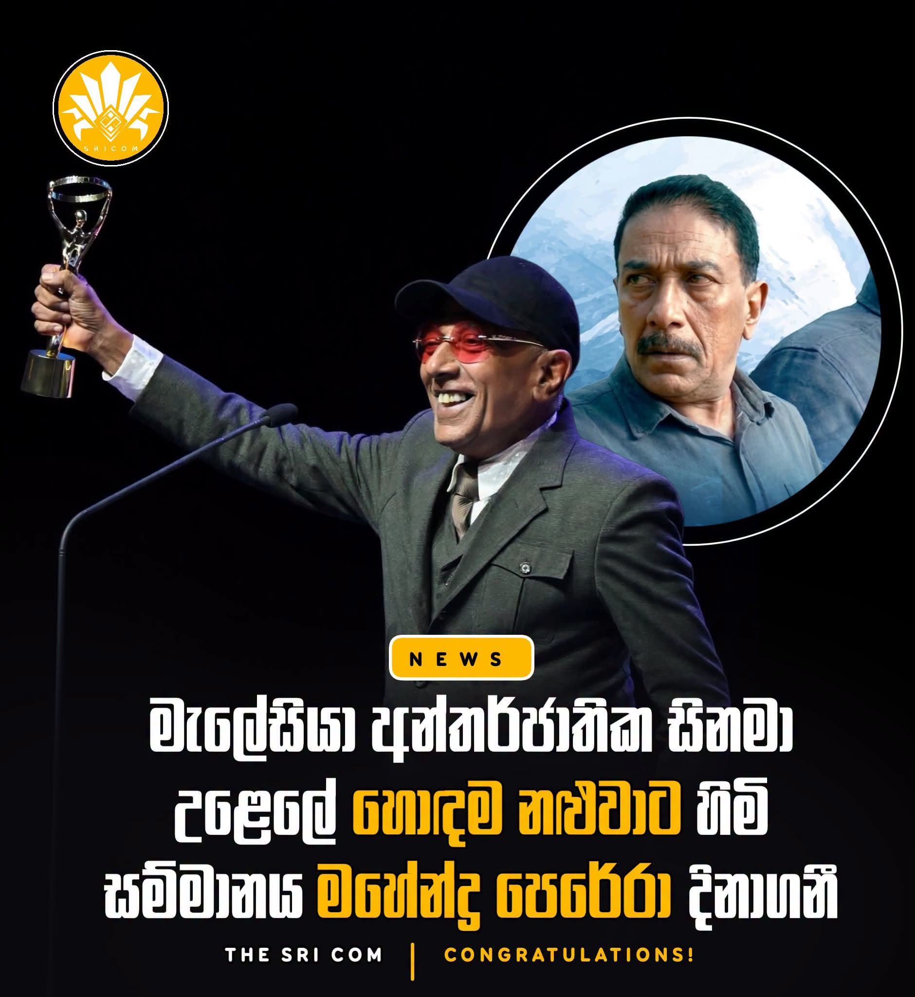 Mahendra Perera wins Best Actor at the Malaysia International Film Festival (MIFFest) for Riverstone movie.