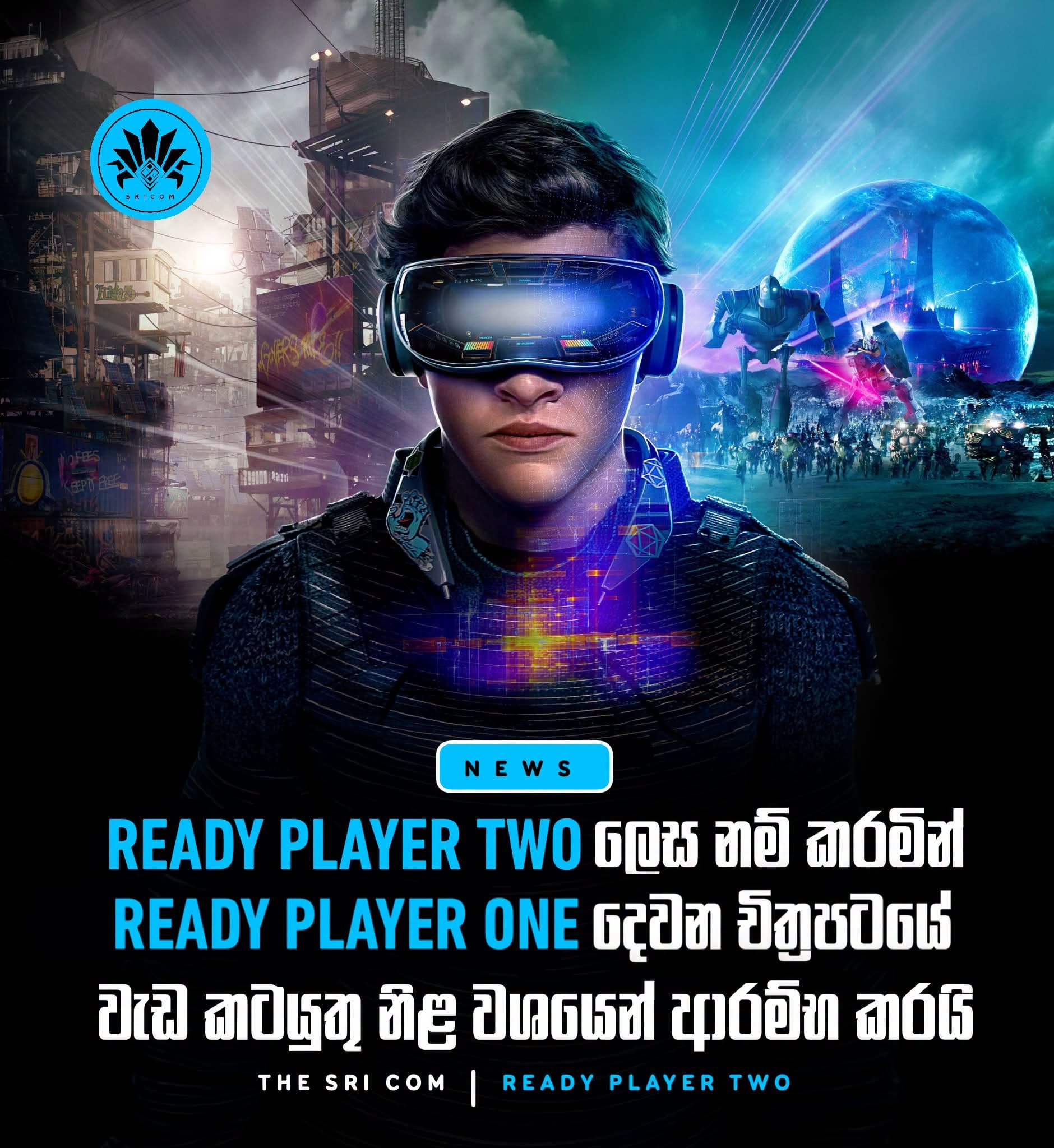 Sequel to Ready Player One officially titled Ready Player Two enters early development