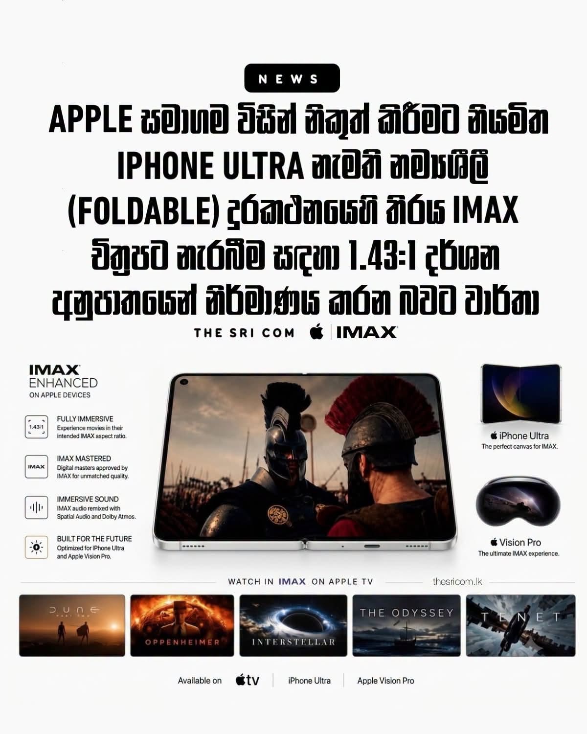 The rumored iPhone Ultra unfolds to a display surprisingly close to the 1.43:1 IMAX aspect ratio.