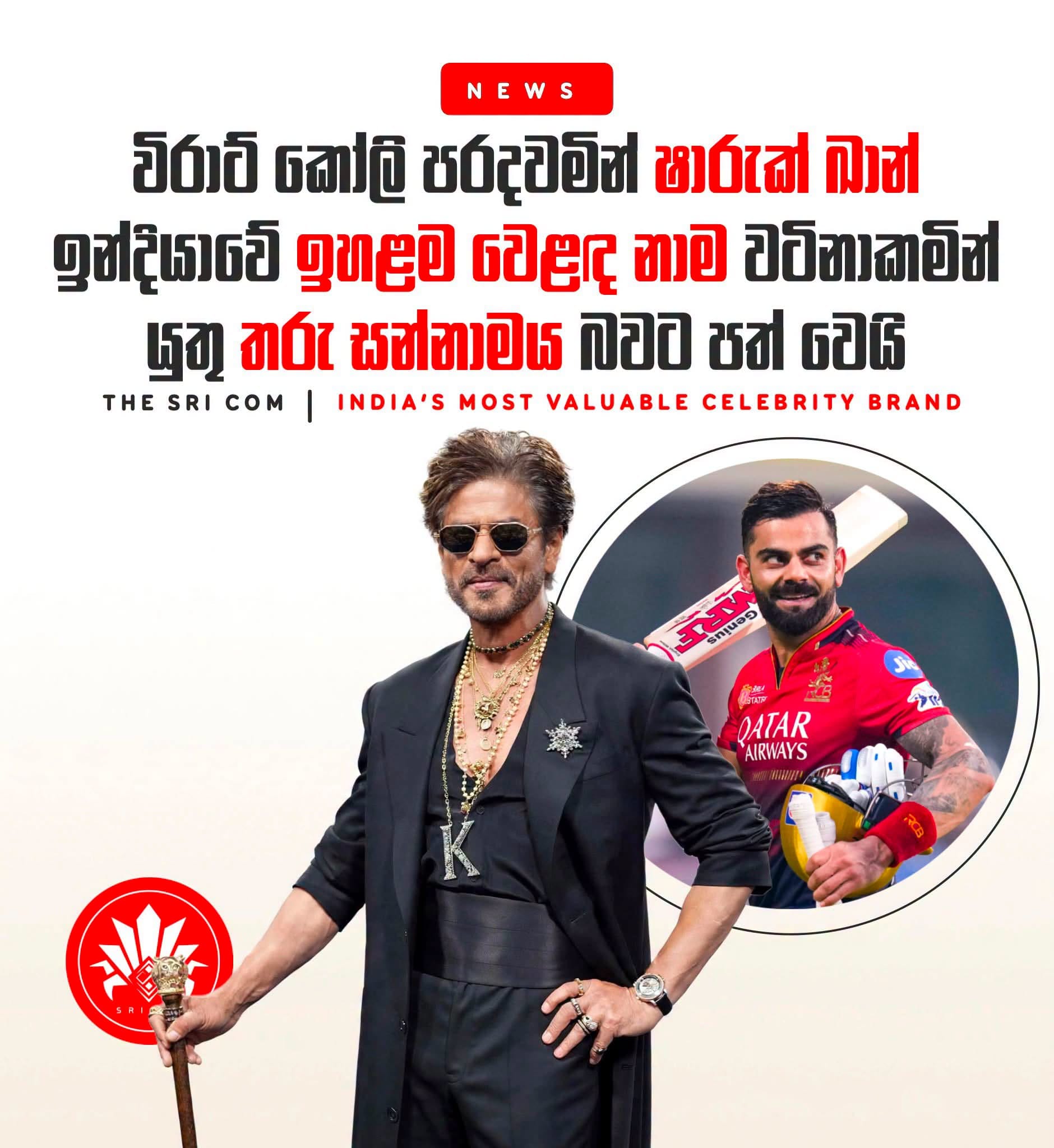 Shah Rukh Khan tops India’s most valuable celebrity brand list beating Virat Kohli
