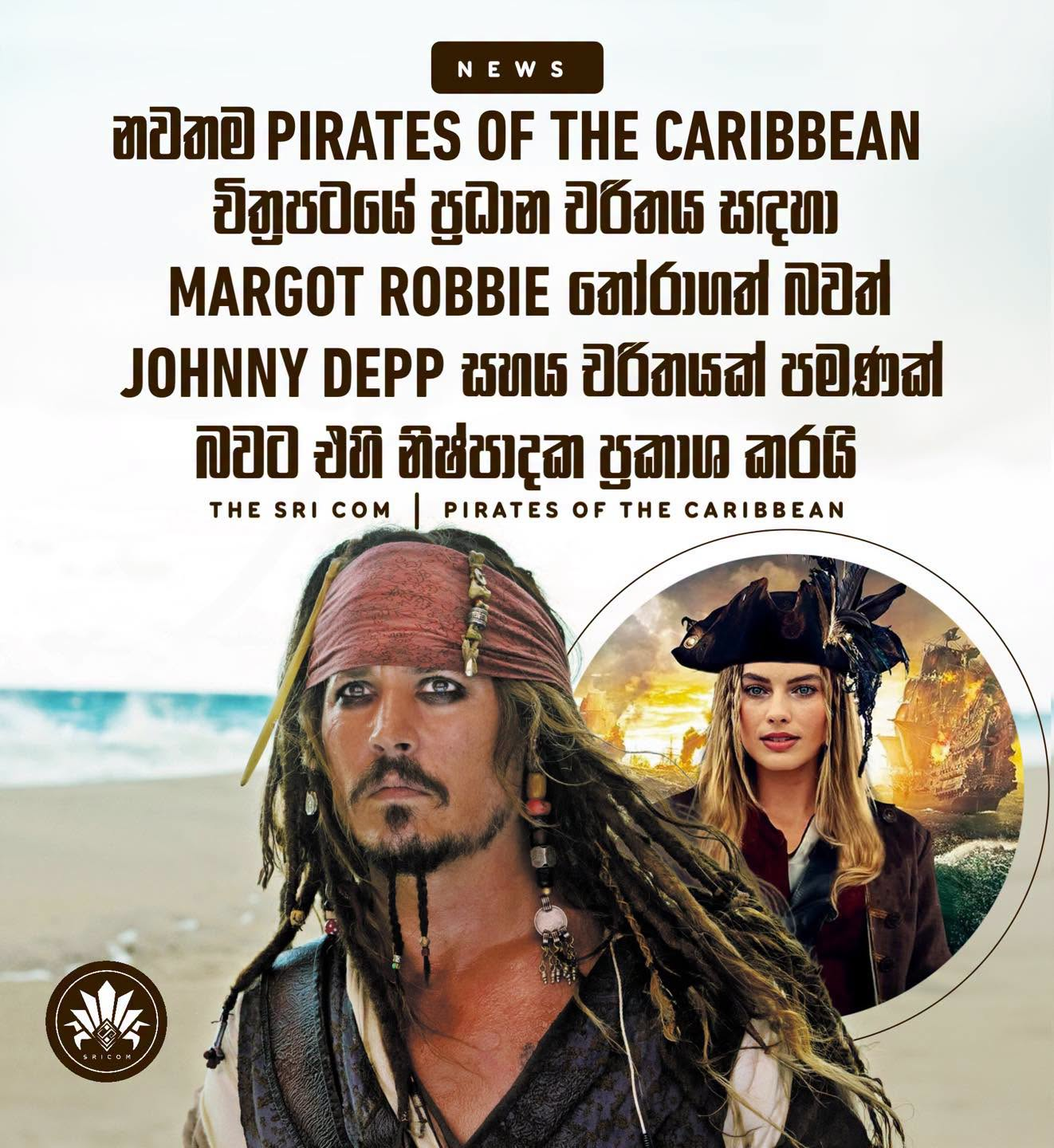 Next Pirates of the Caribbean movie to focus on Margot Robbie with Johnny Depp as supporting character