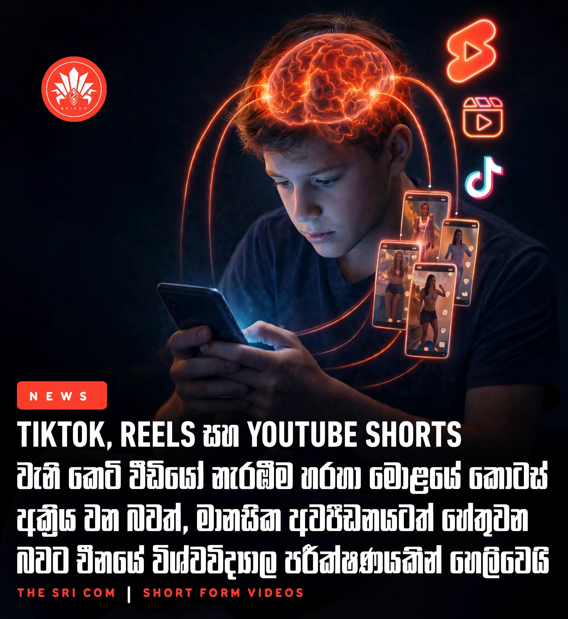 Consuming short-form videos like TikTok and Reels deactivates parts of the brain