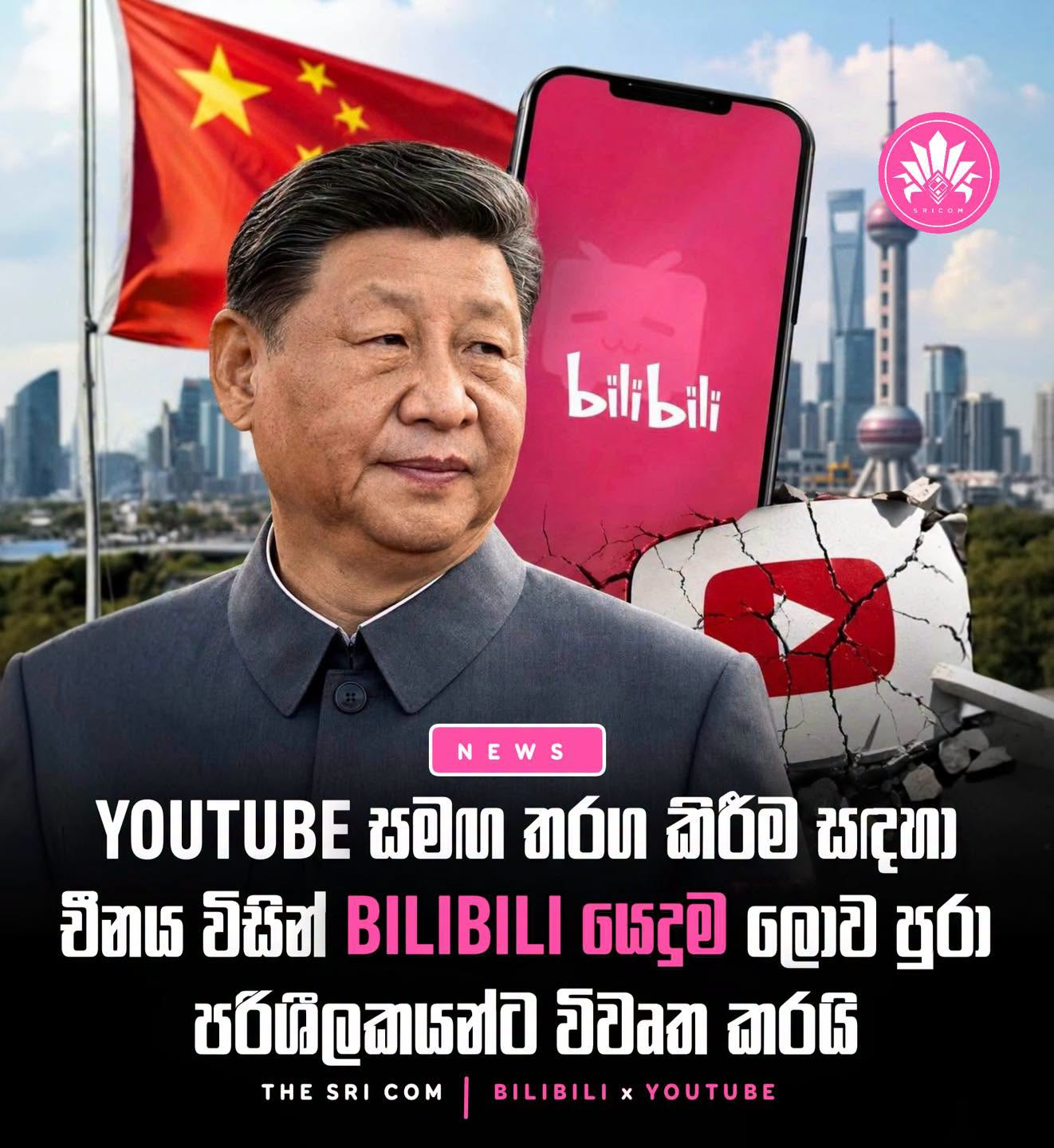 Bilibili, China’s version of YouTube, has launched globally.