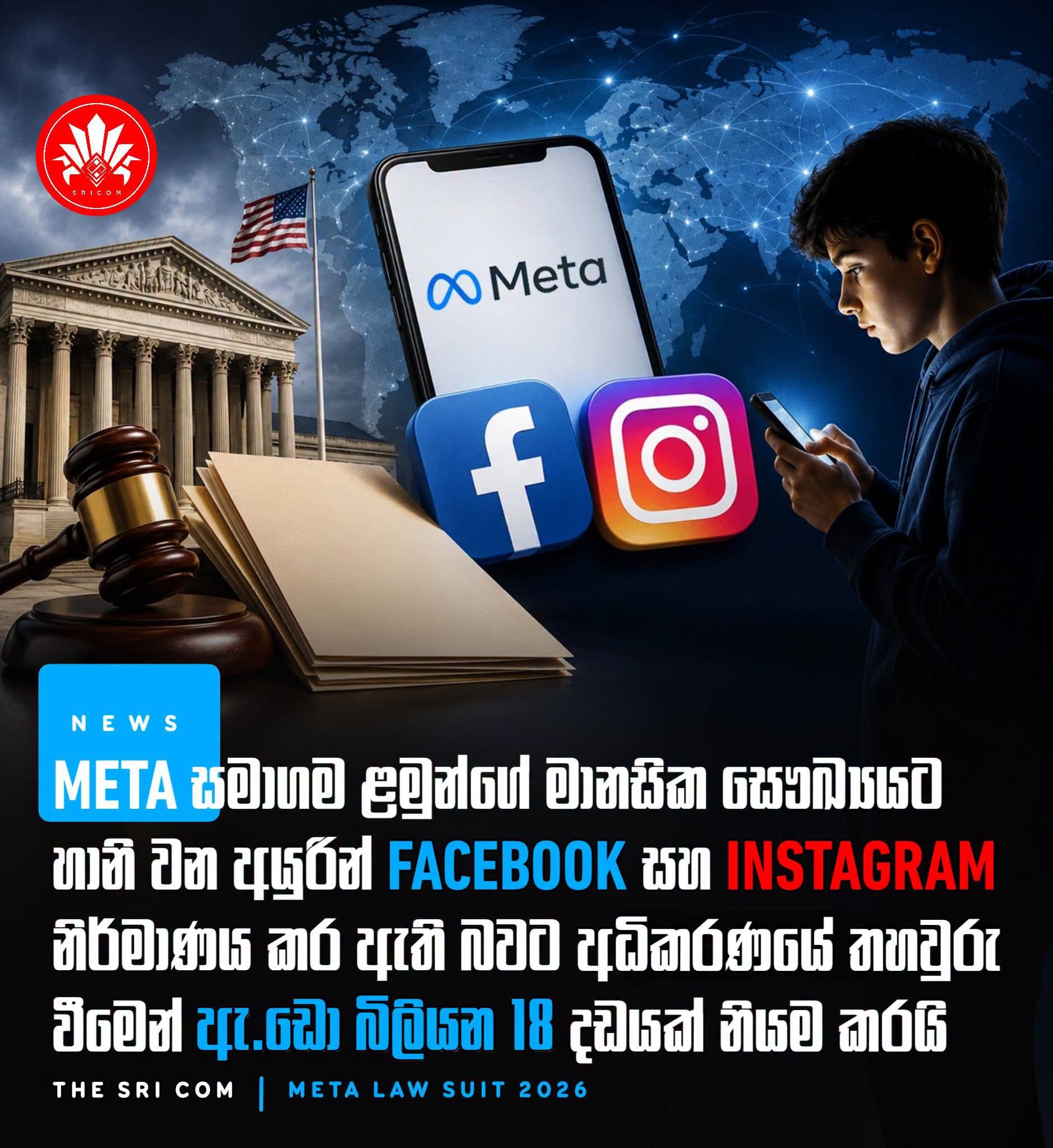 Meta agrees to up to $18 billion settlement and major changes to Instagram and Facebook for teens