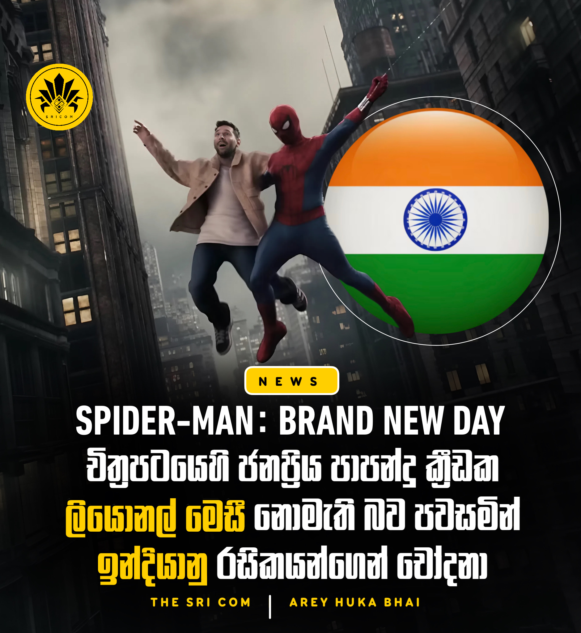Indian fans complain that Messi does not appear in Spider-Man: Brand New Day