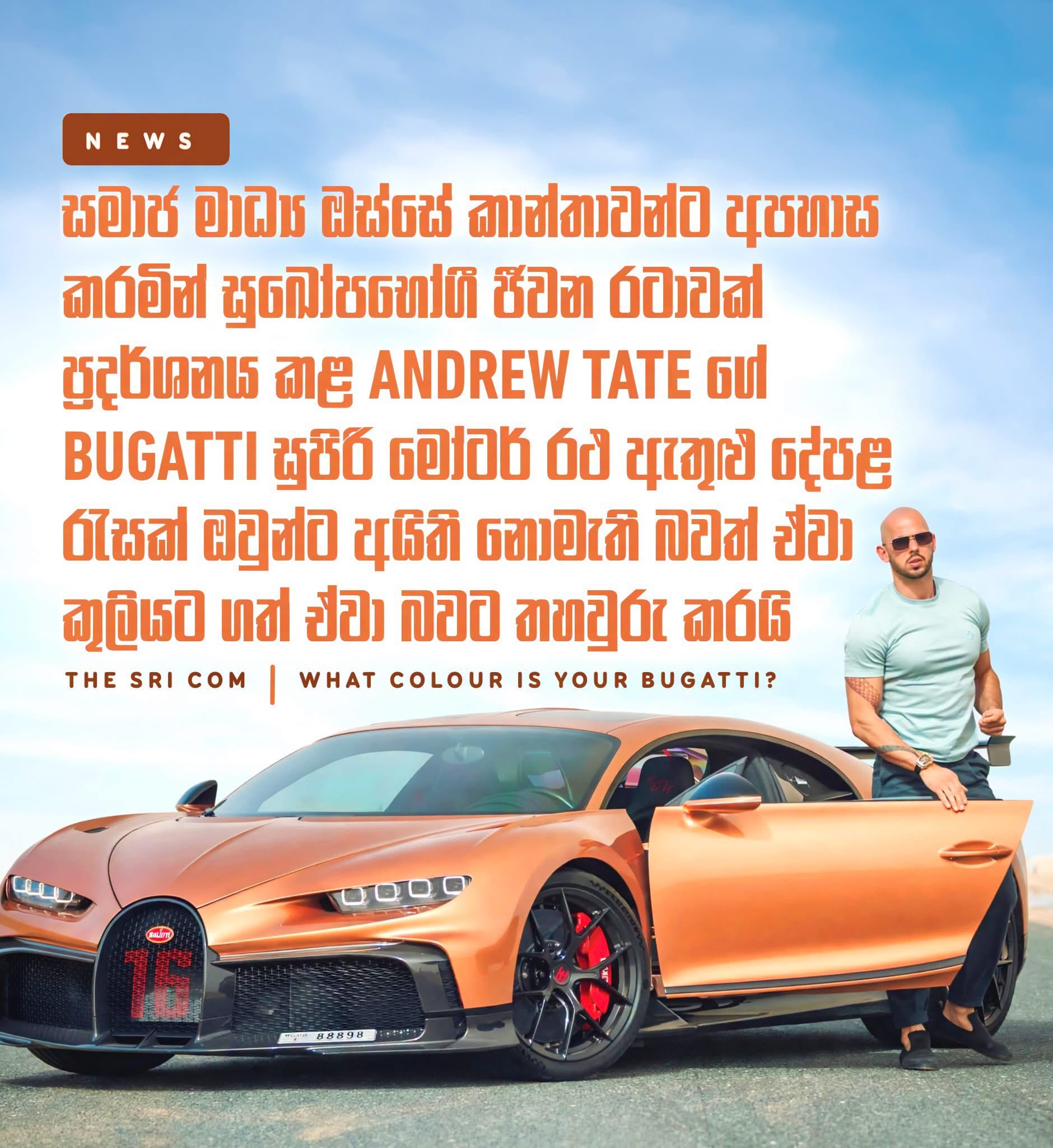 Andrew Tate’s Bugattis and Aston Martin were reportedly rented