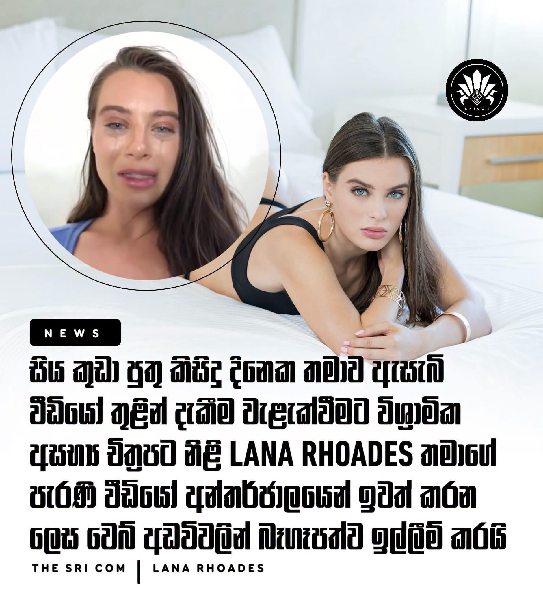 Former adult star Lana Rhoades pleads for removal of over 400 videos to protect her son