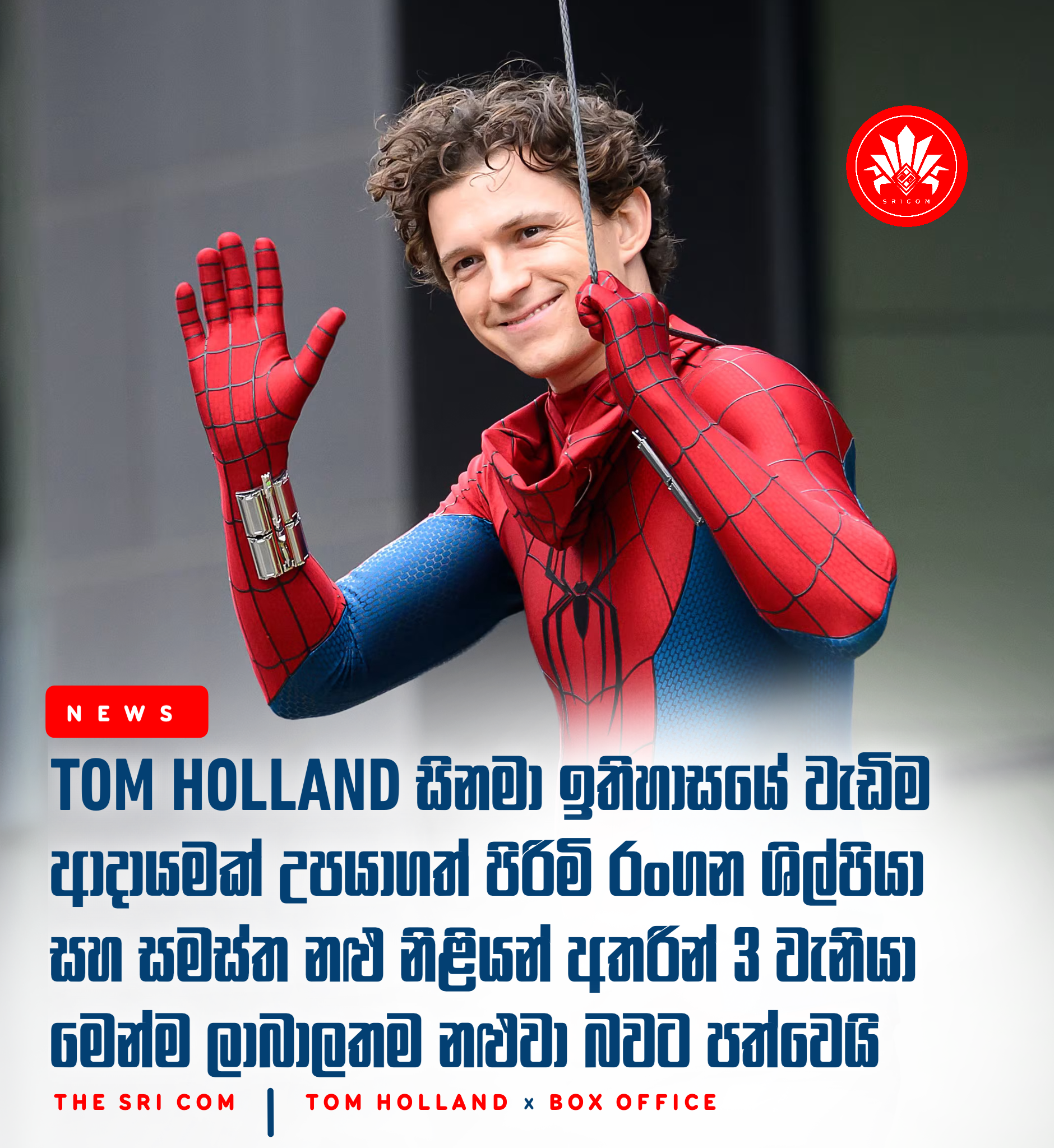 Tom Holland becomes 3rd highest-grossing actor of all time at age 30