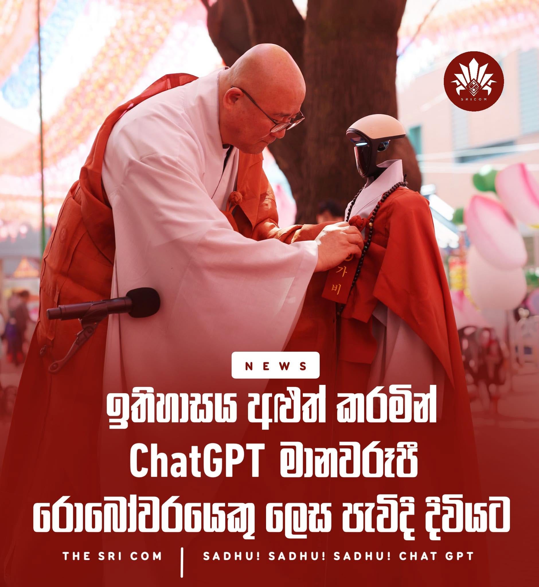 World’s first ChatGPT-powered humanoid robot officially ordained as a Buddhist monk in South Korea.