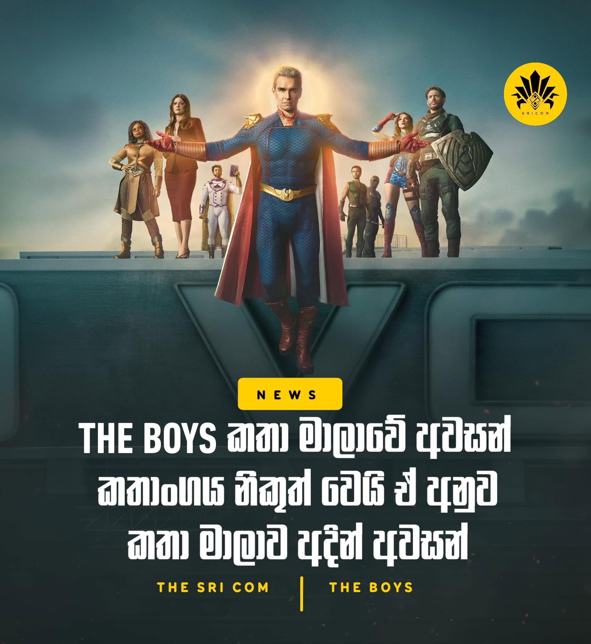 "The Boys" ends today.