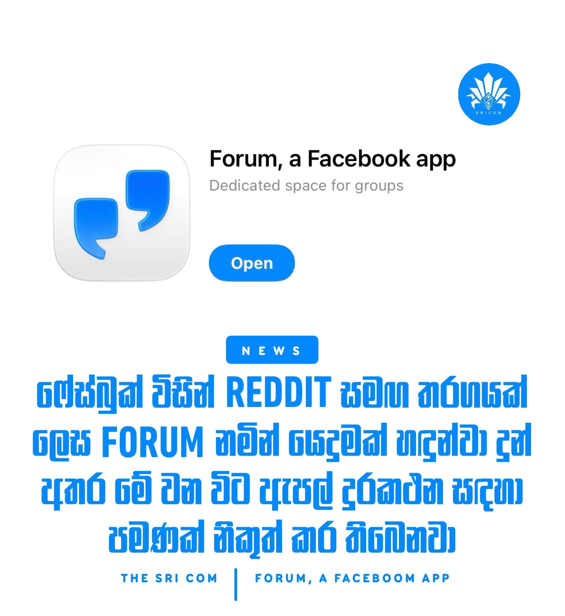Meta quietly launches a new Reddit-like app called Forum