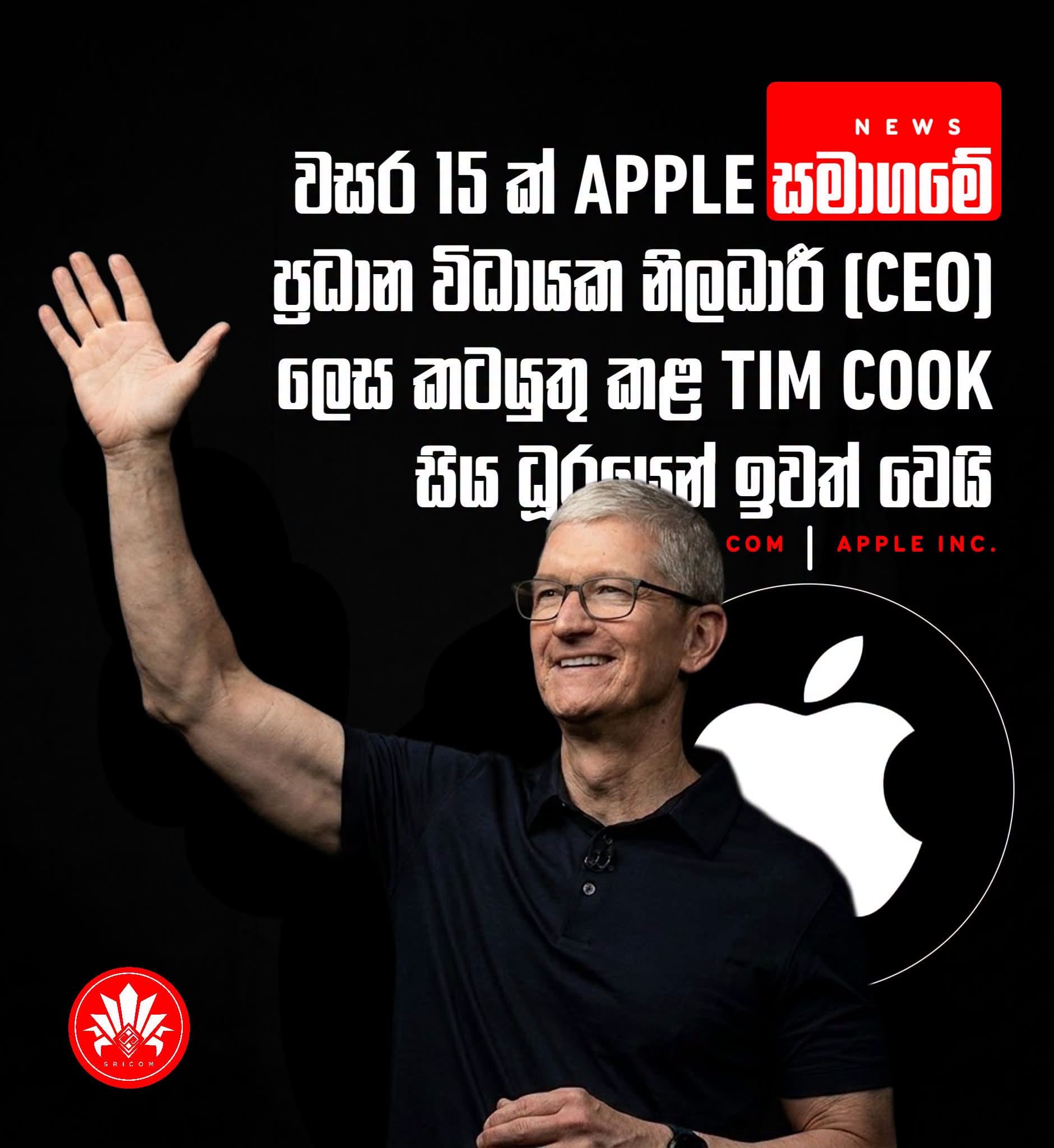 Tim Cook steps down as Apple CEO after 15 years