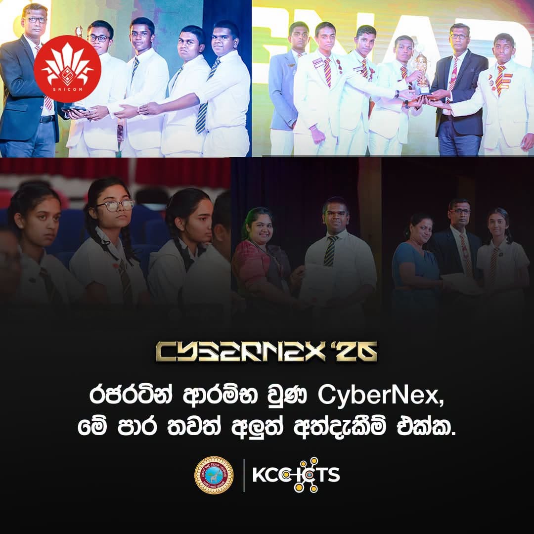 CyberNex: Inter-School ICT Day Competition