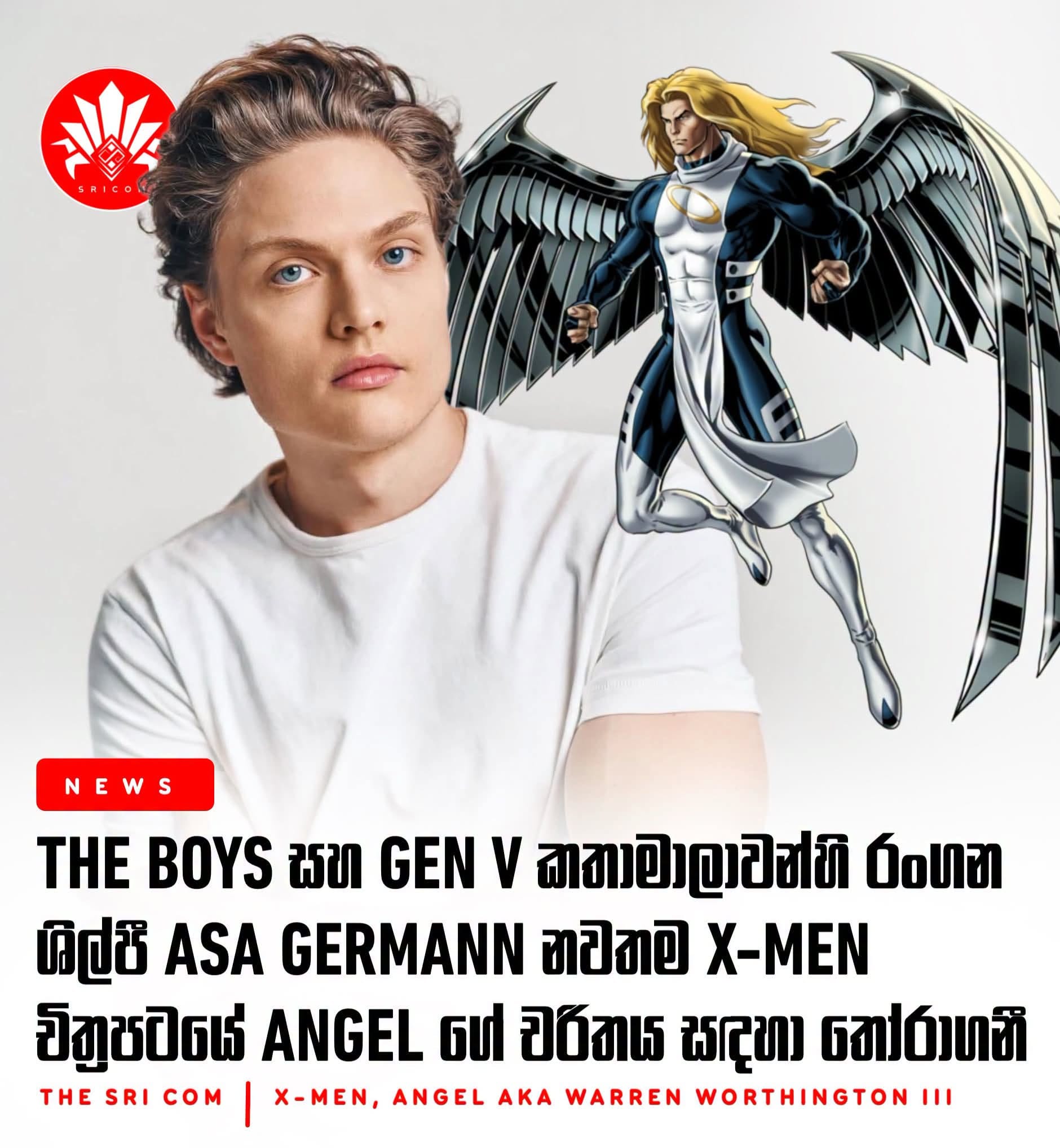 Asa Germann to play Angel in Marvel X-Men reboot