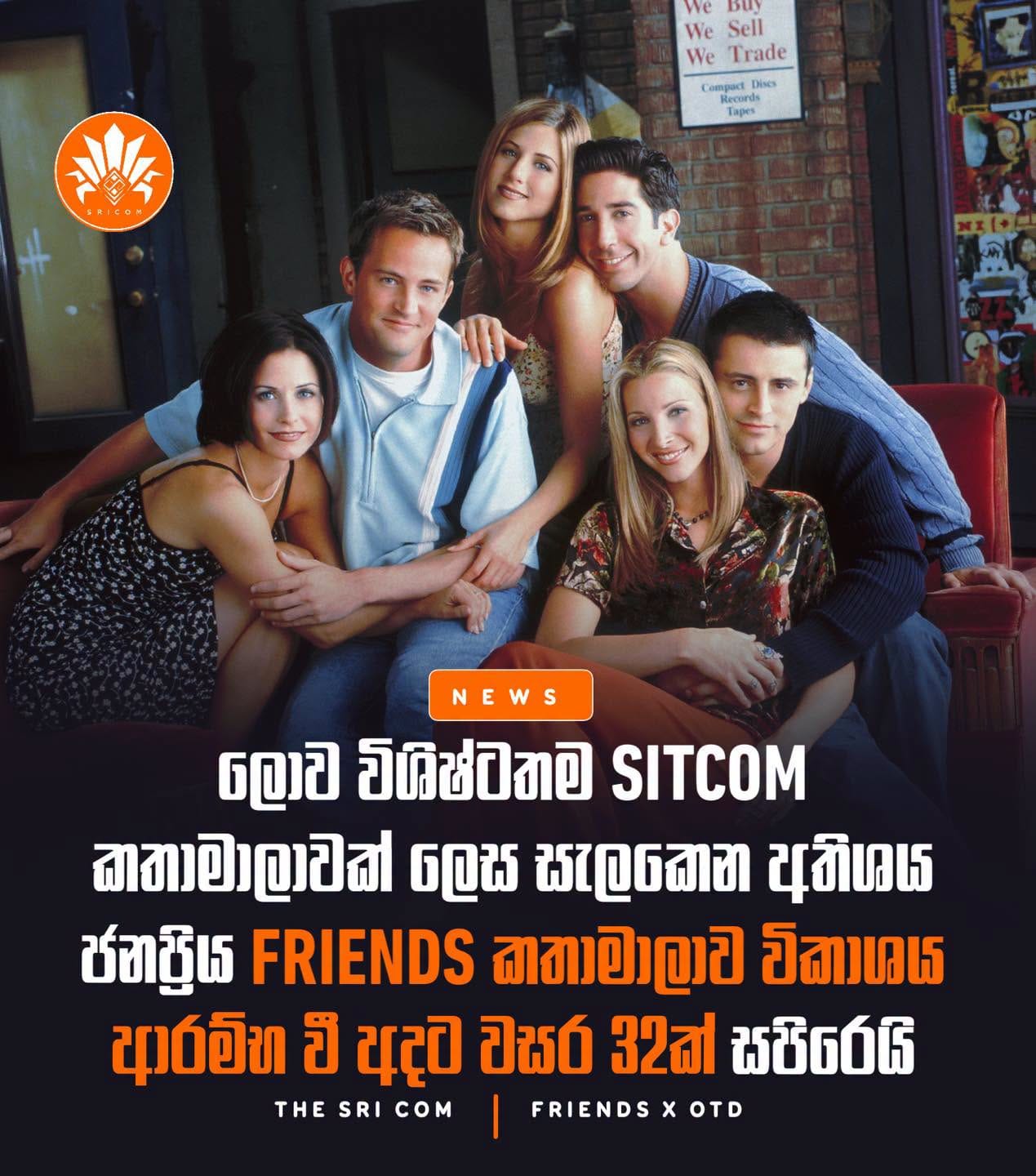 Friends sitcom premiered 32 years ago today