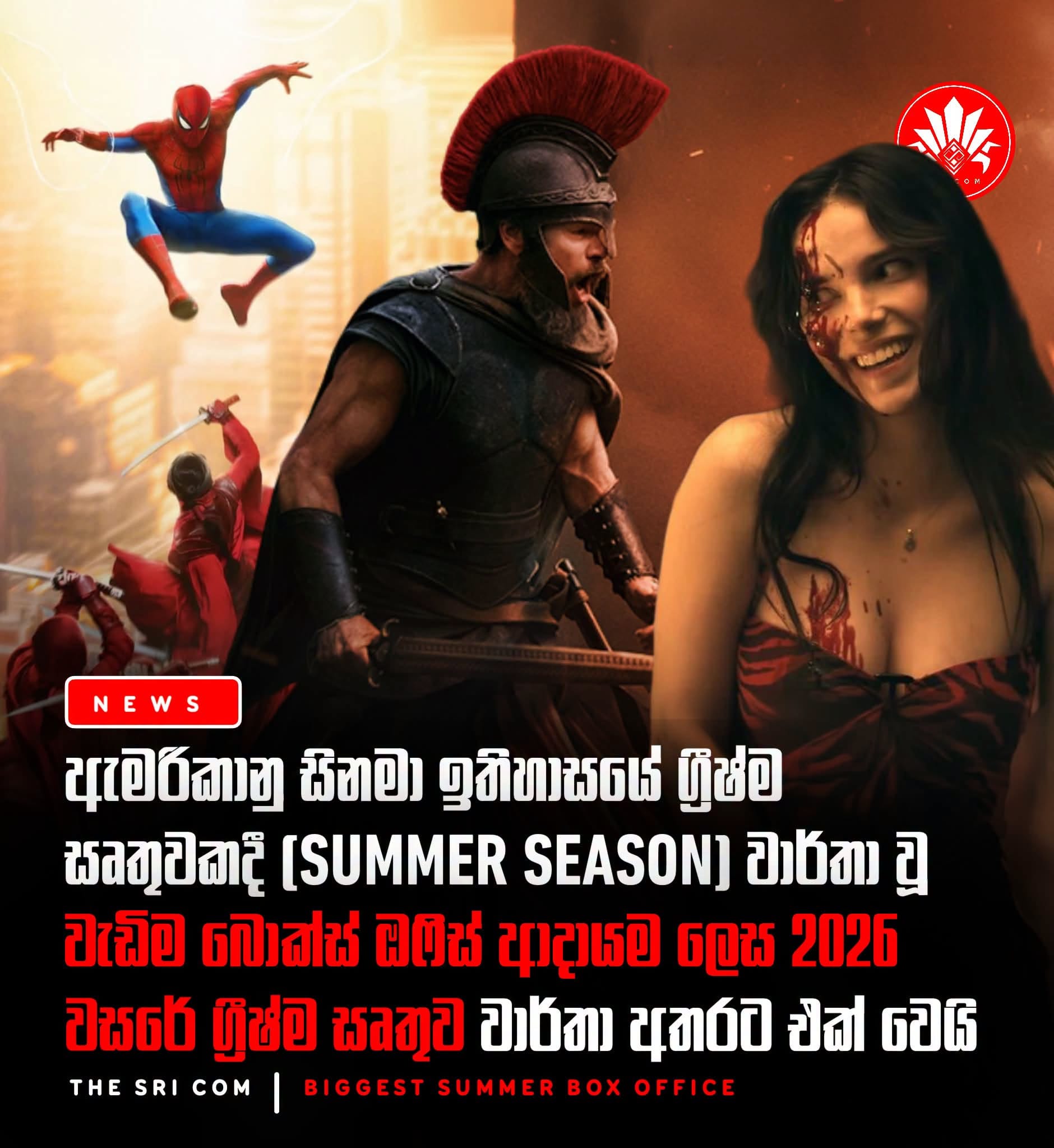 2026 Summer Box Office is now the highest-grossing of all time in the U.S. history, surpassing 2013