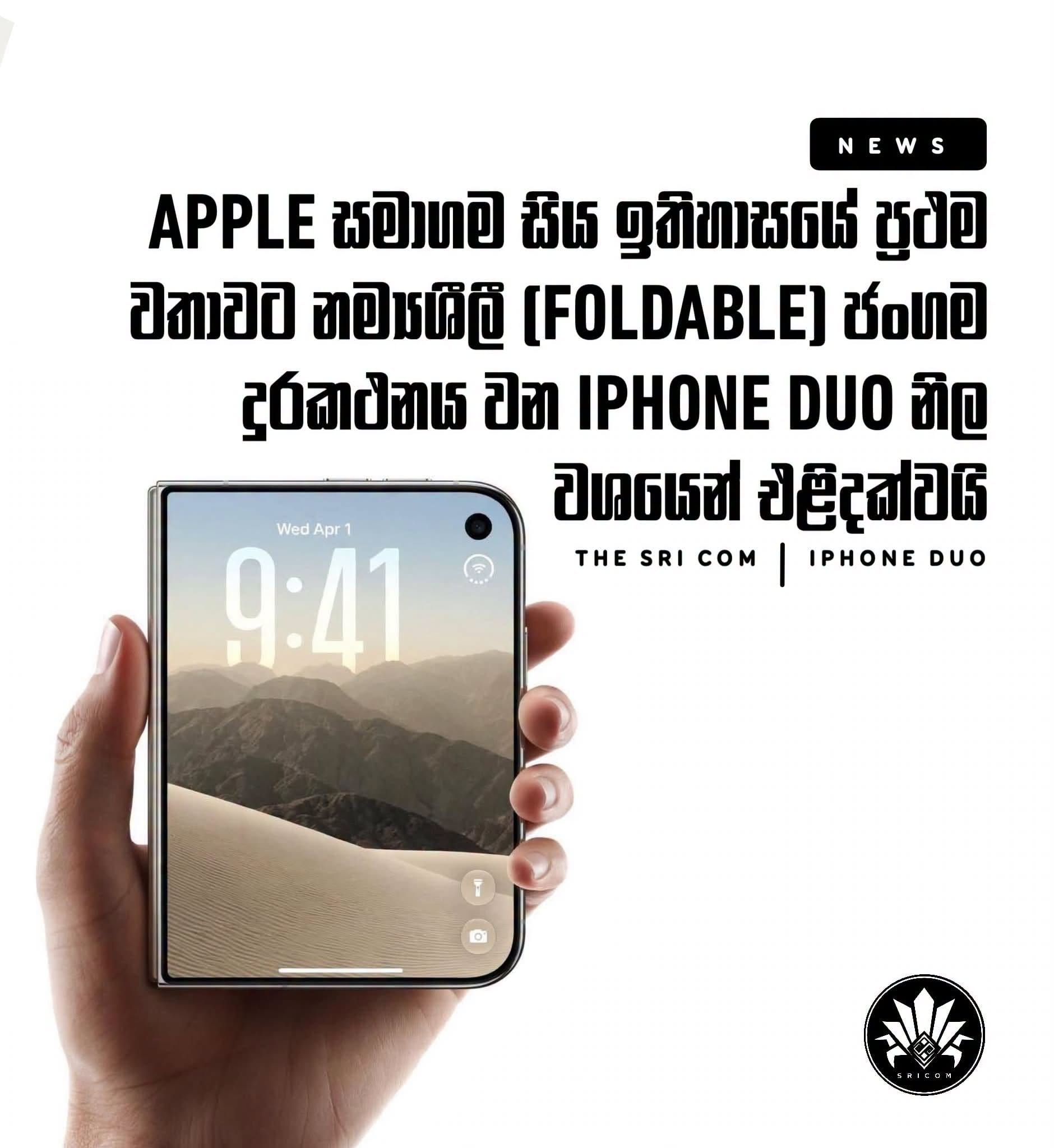 Apple unveils its first foldable smartphone, the iPhone Duo