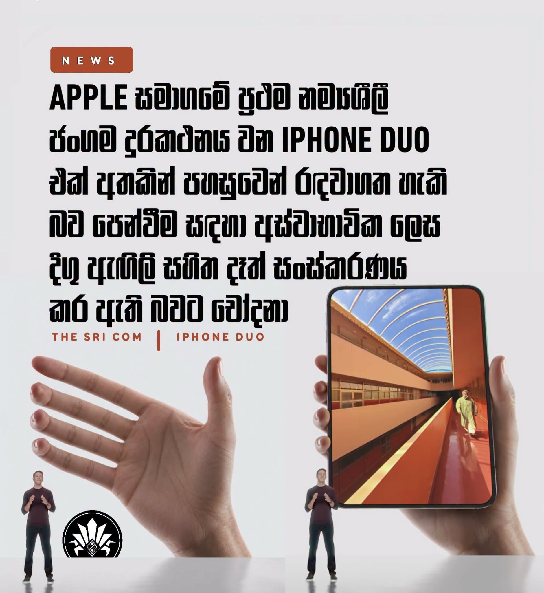 Internet accuses Apple of photoshopping long fingers into iPhone Duo marketing