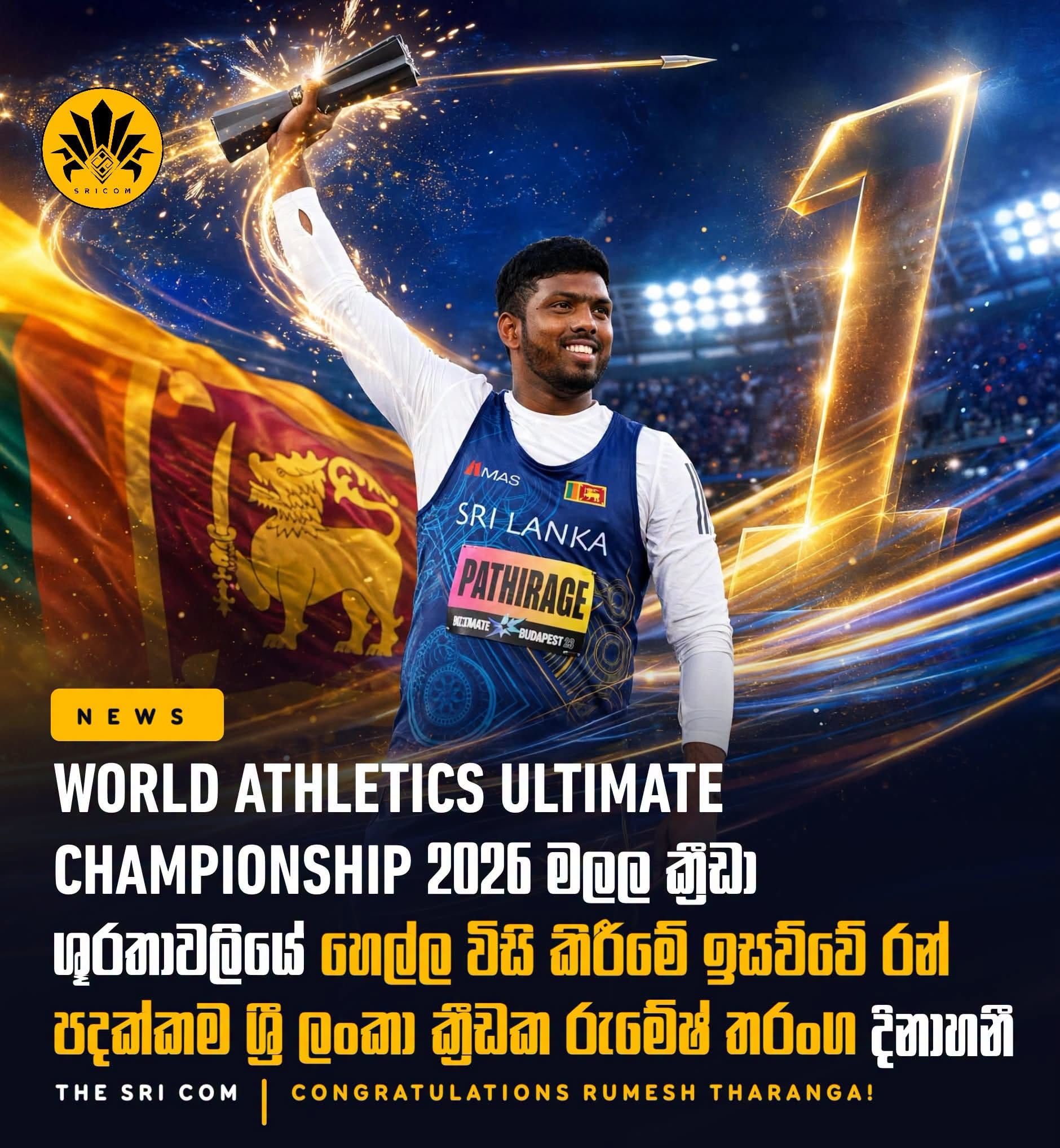 Rumesh Pathirage wins gold at the World Athletics Ultimate Championship.