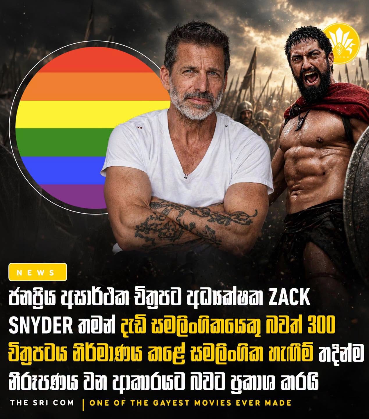 Zack Snyder declares himself pro gay and calls 300 one of the gayest movies ever made