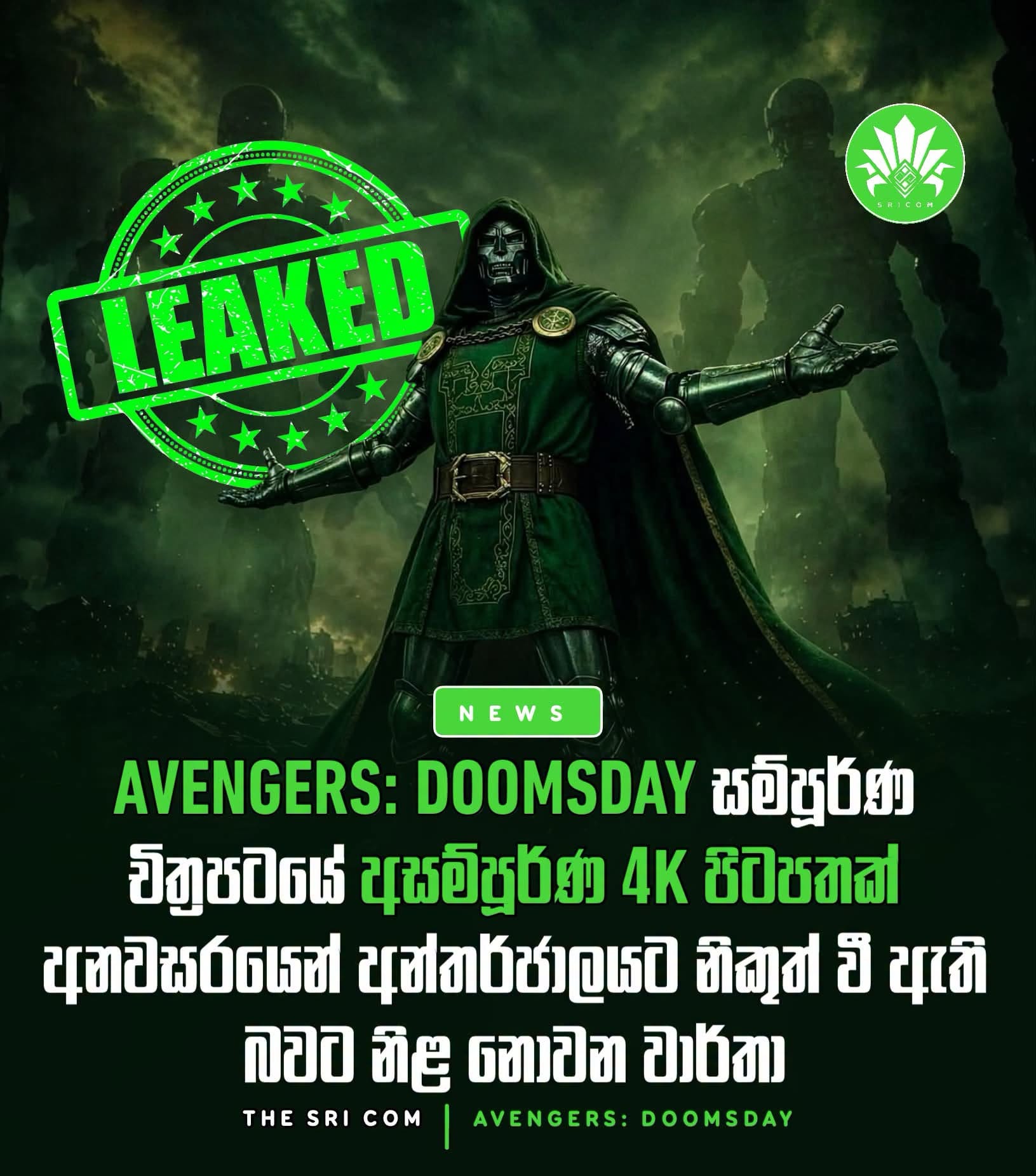 Rumor circulates of unfinished Avengers: Doomsday test screening leak in 4K