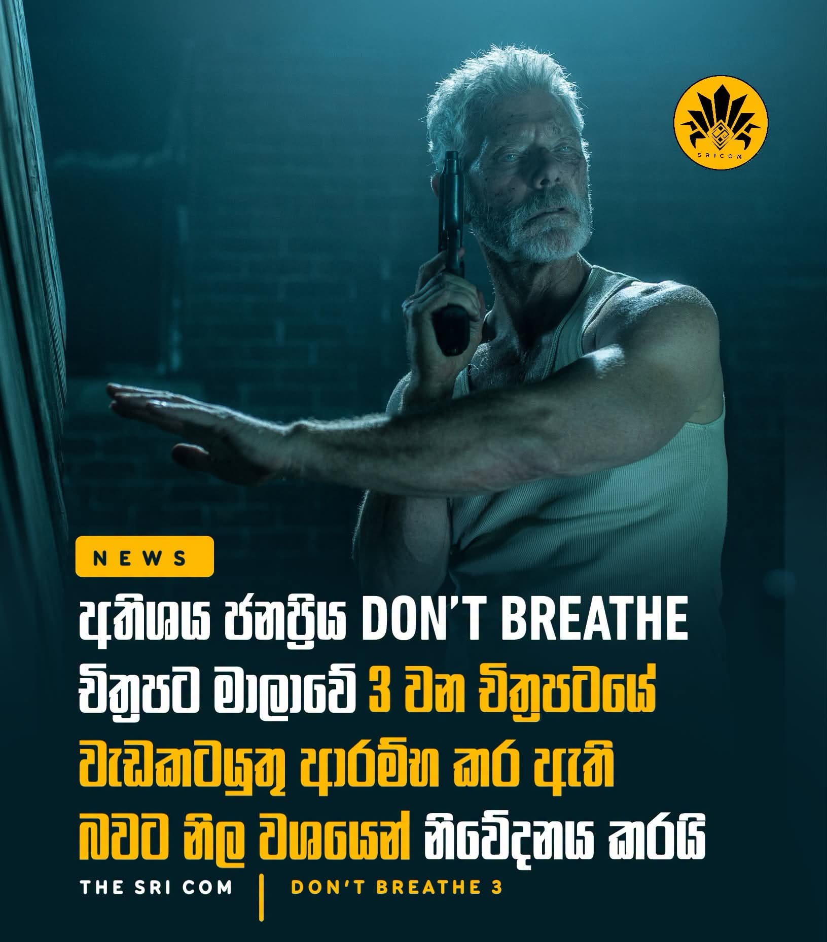 Don’t Breathe 3 officially in the works Stephen Lang set to return