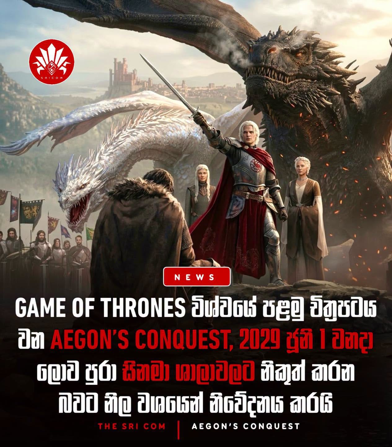 Aegon’s Conquest film scheduled for theatrical release in June 2029