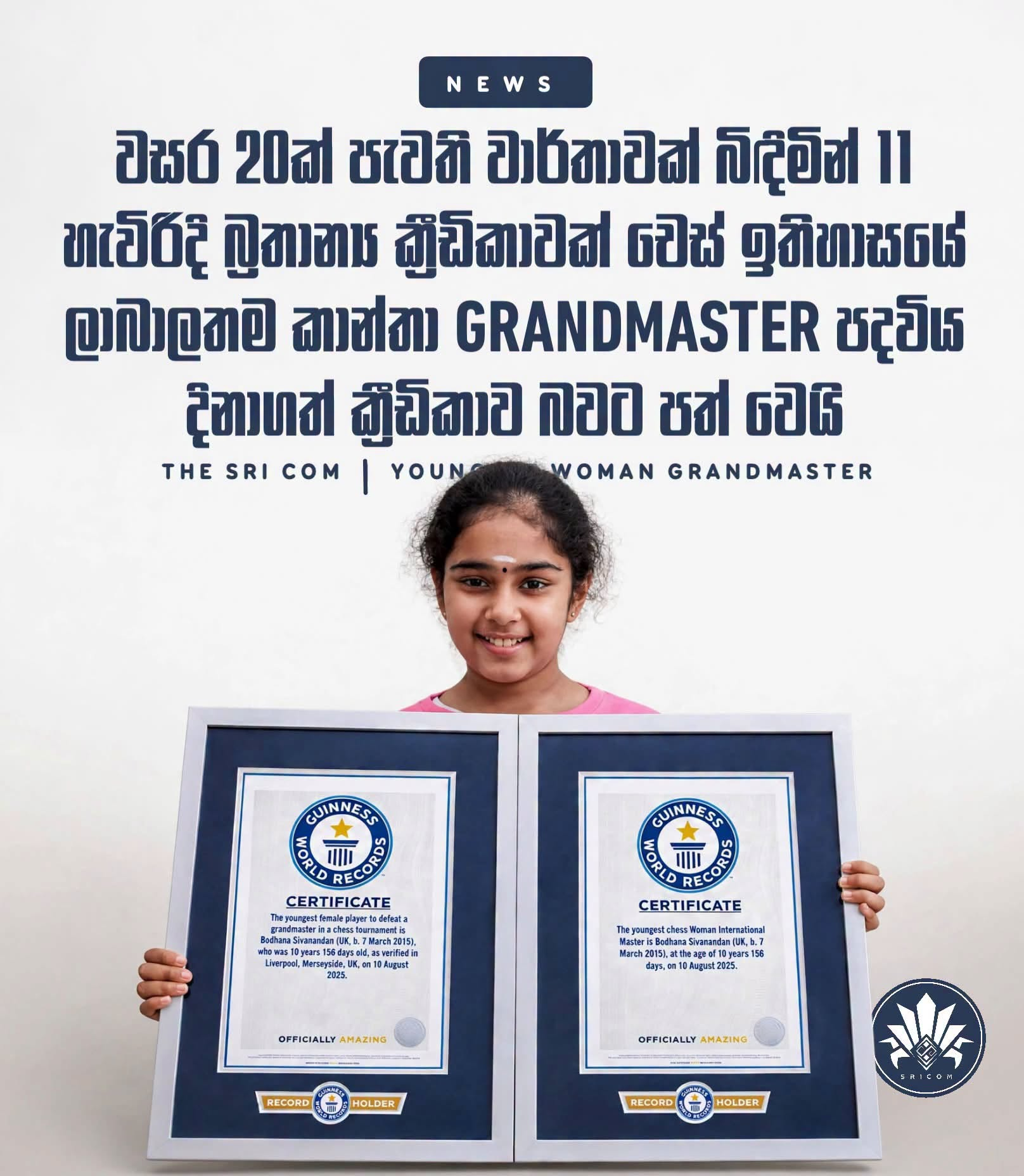 British chess prodigy Bodhana Sivanandan becomes youngest Woman Grandmaster in history