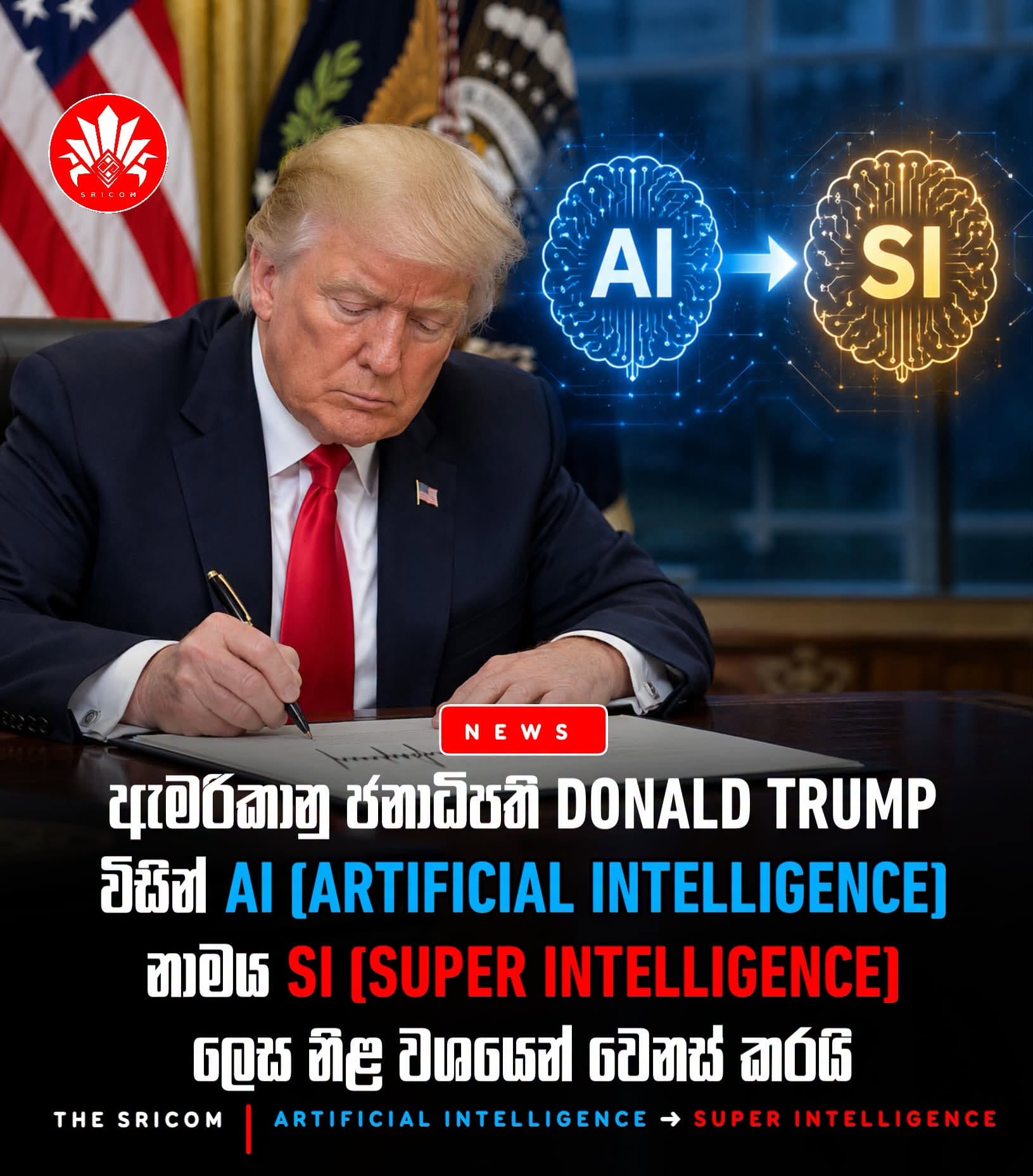 Trump signs executive order renaming Artificial Intelligence to Super Intelligence