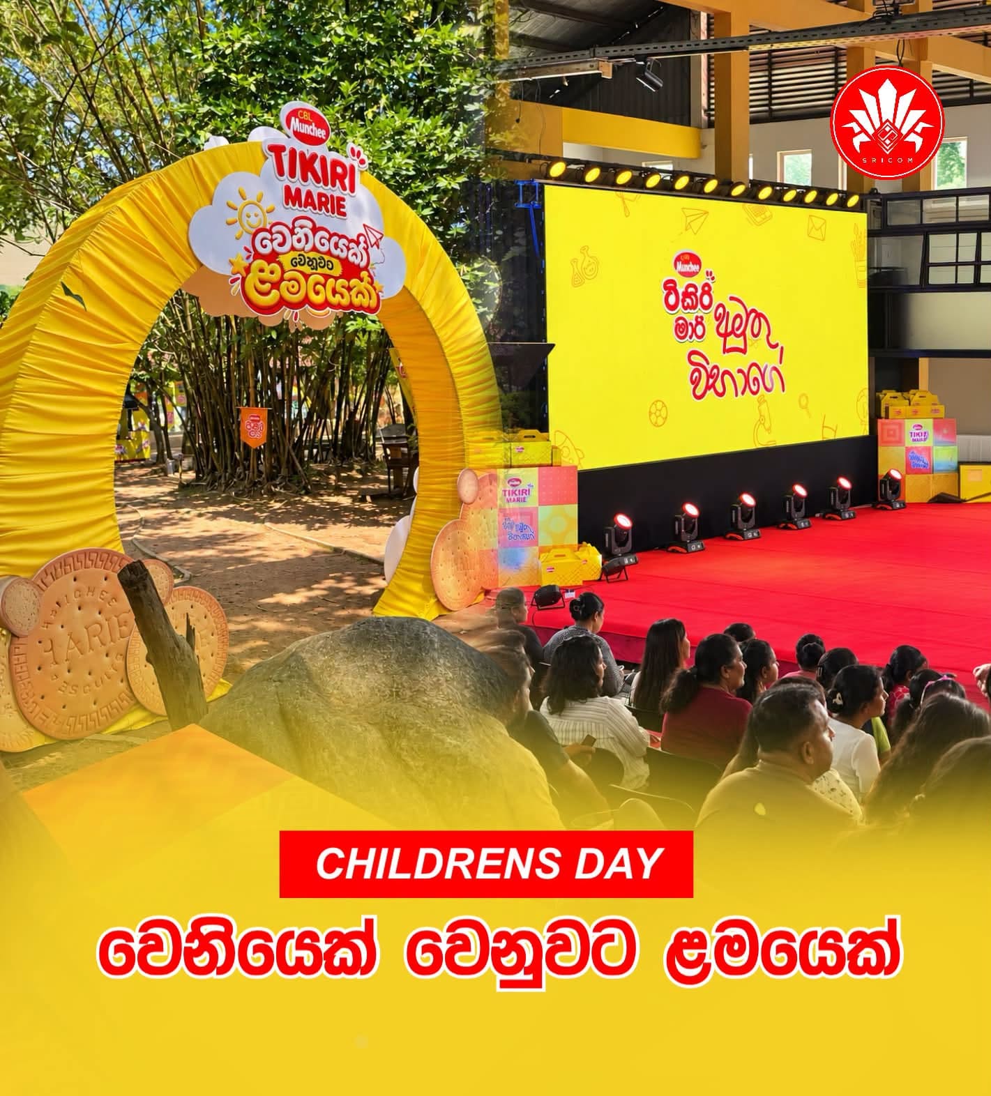 “වෙනියෙක්” වෙනුවට "ළමයෙක්"