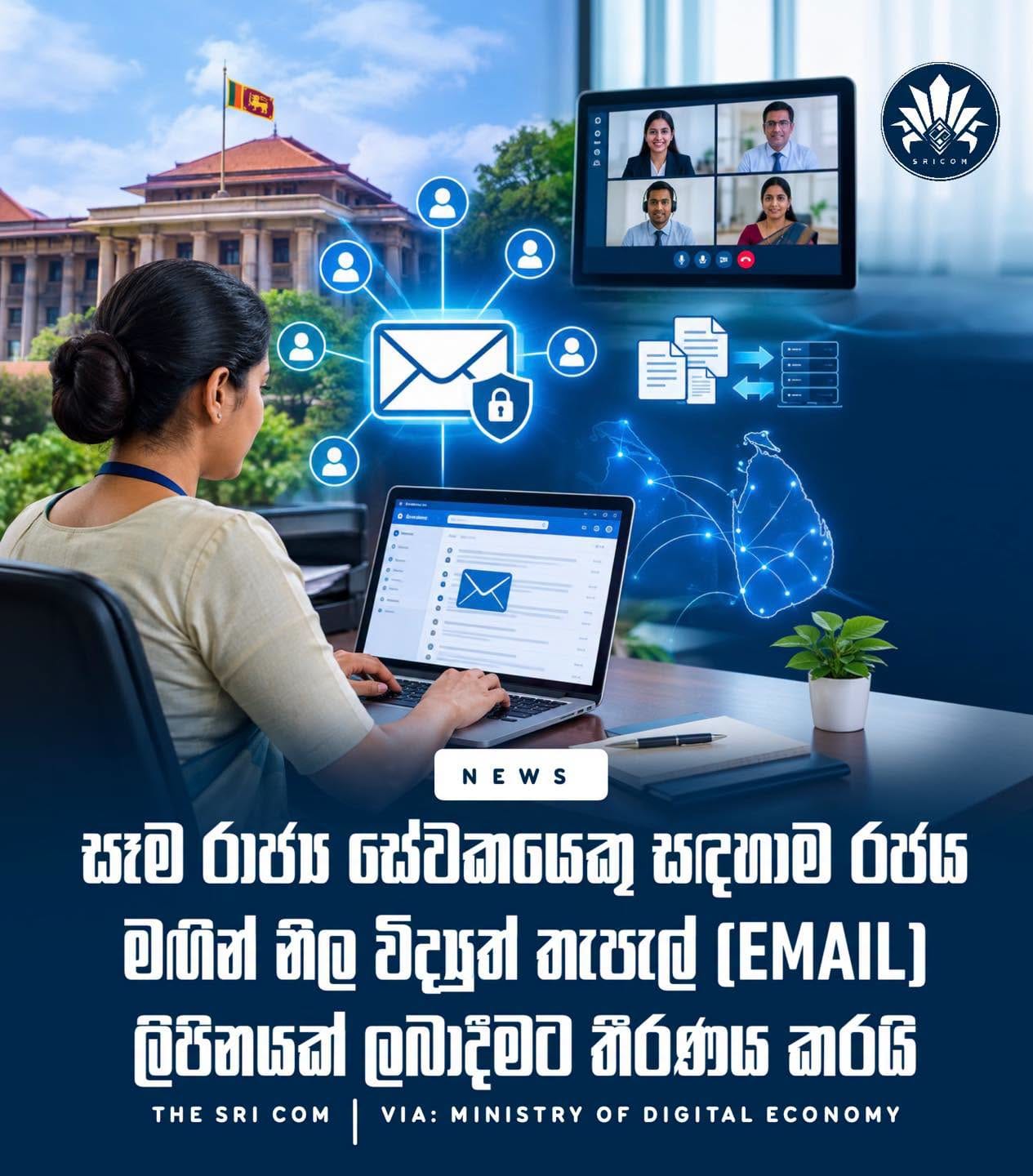 Government to provide official emails for all public servants