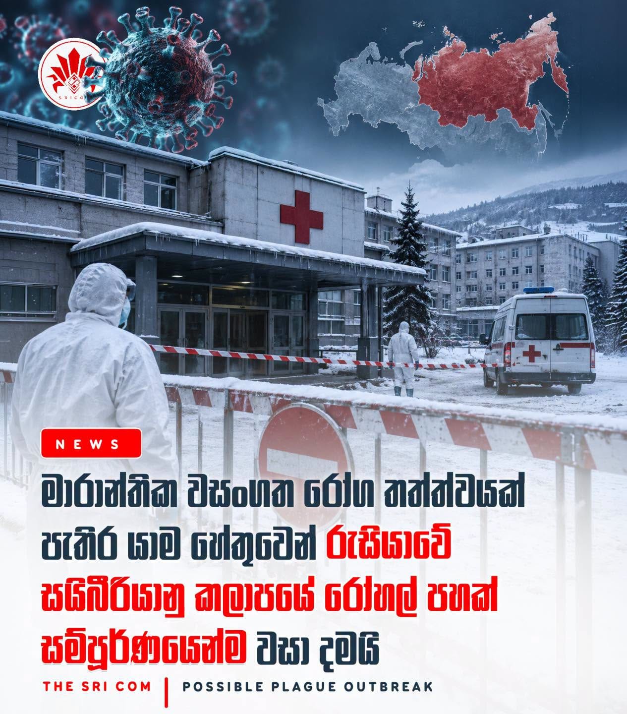 Five hospitals have been closed in Siberia, Russia due to possible plague outbreak