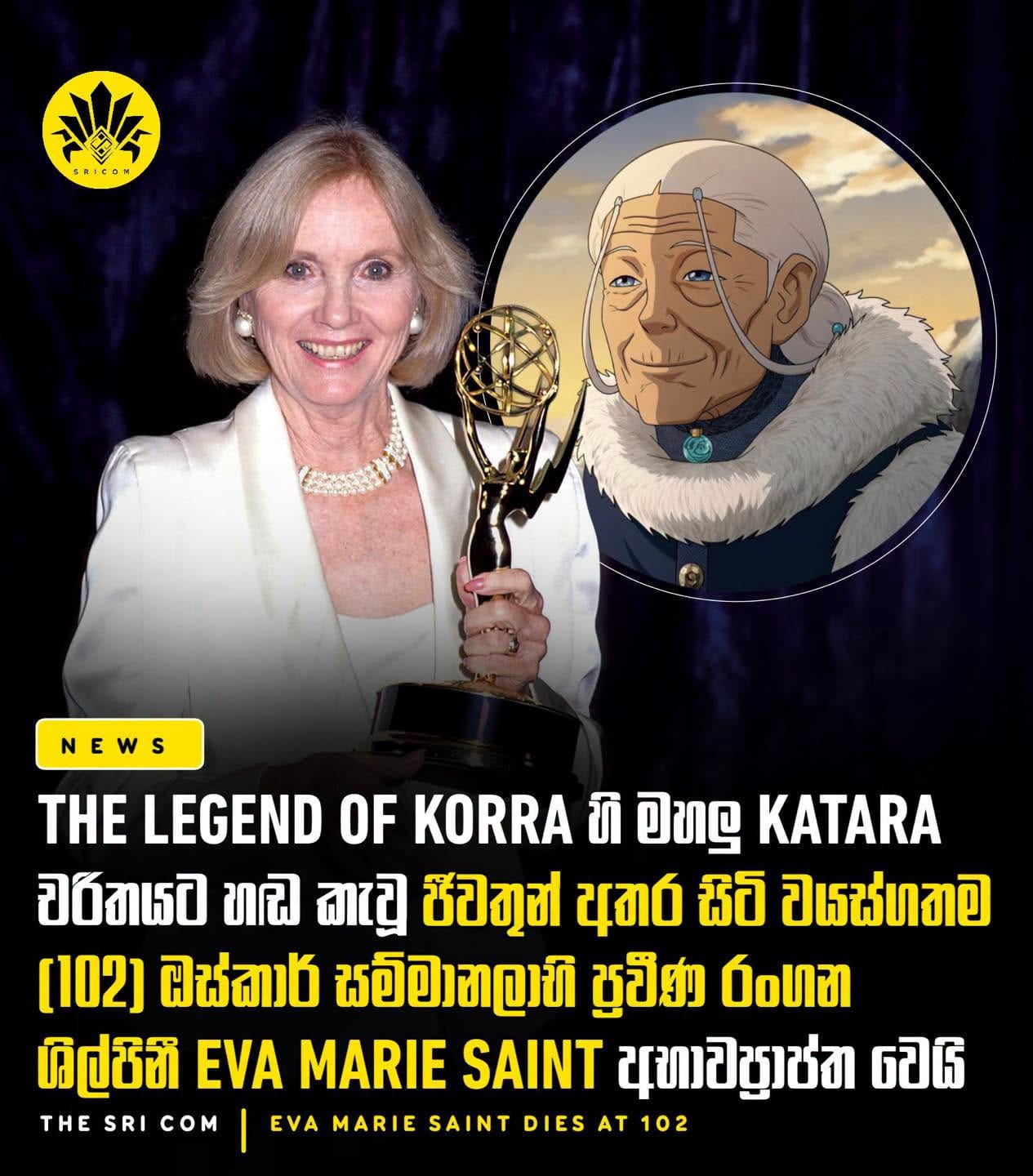 The Legend of Korra actress Eva Marie Saint dies at 102
