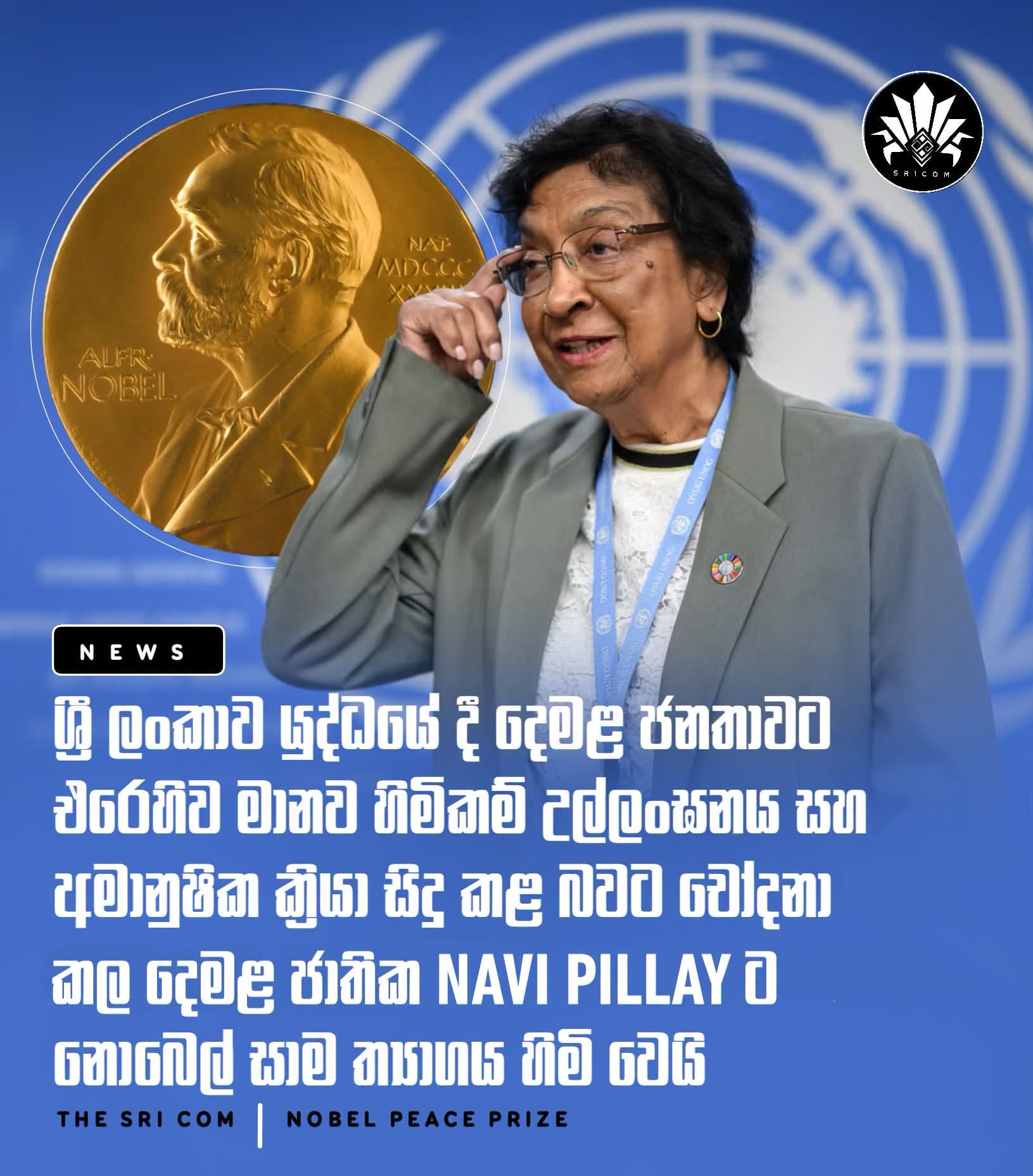 Navi Pillay awarded 2026 Nobel Peace Prize