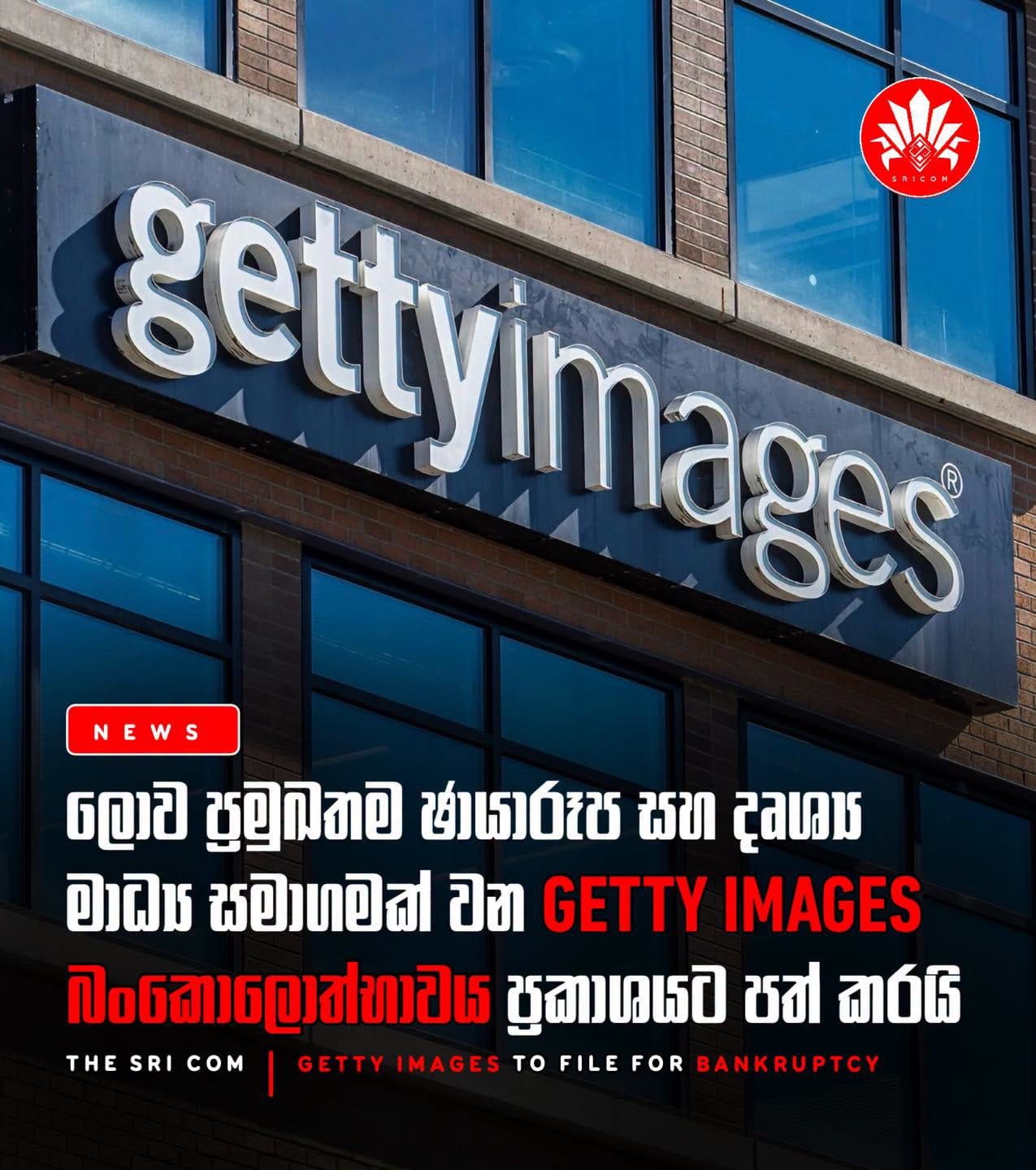 Getty Images to file for bankruptcy