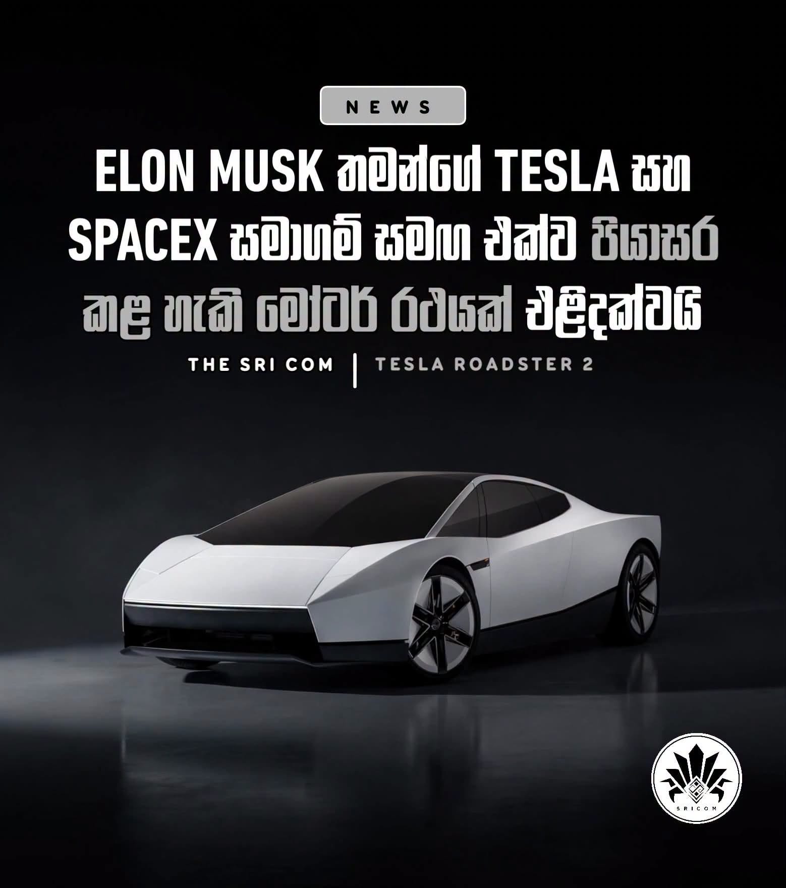 Elon Musk unveils flying Tesla Roadster with midair flip stunt and SpaceX thrusters