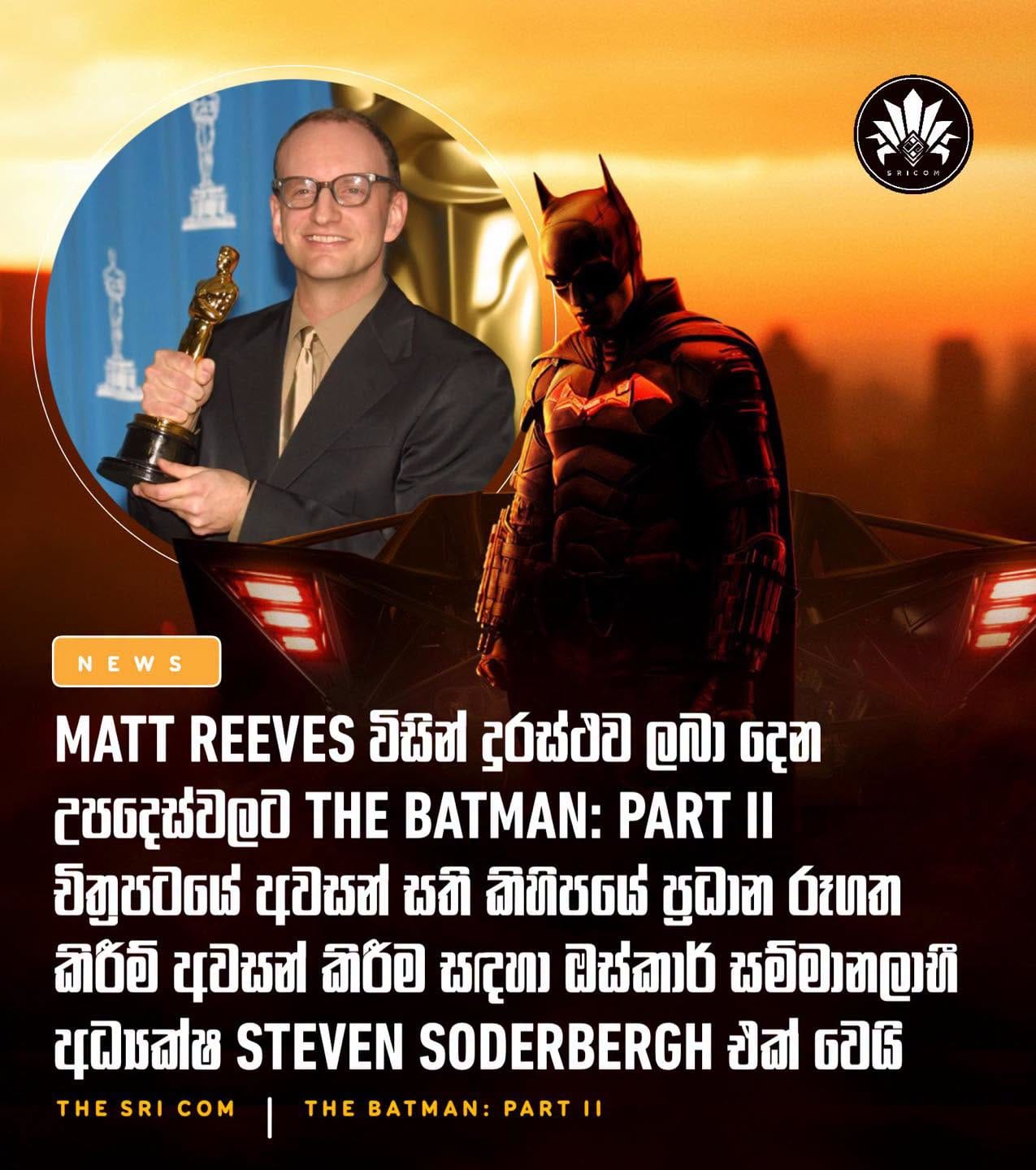 Steven Soderbergh steps in to help finish The Batman: Part II as Matt Reeves attends to family matter
