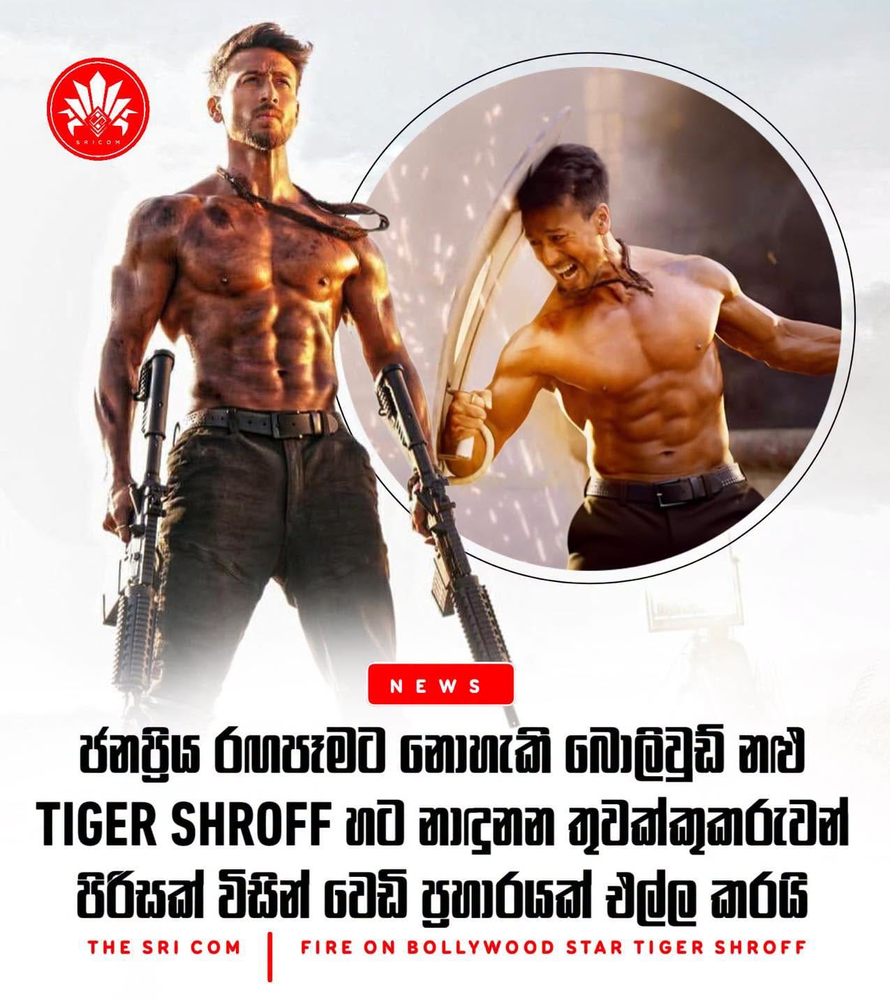 Unknown gunmen open fire on Bollywood star Tiger Shroff