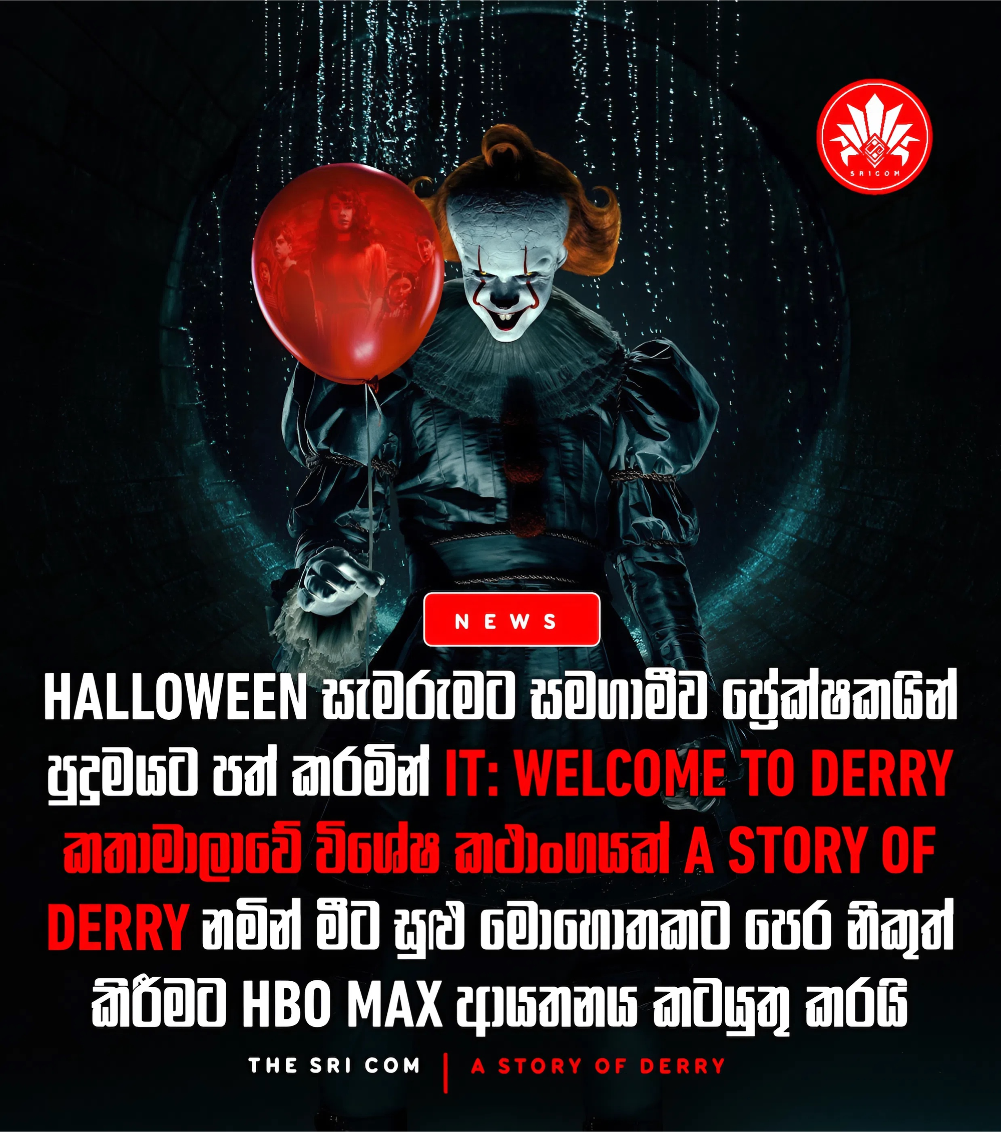 IT: Welcome to Derry drops surprise Halloween special episode A Story of Derry