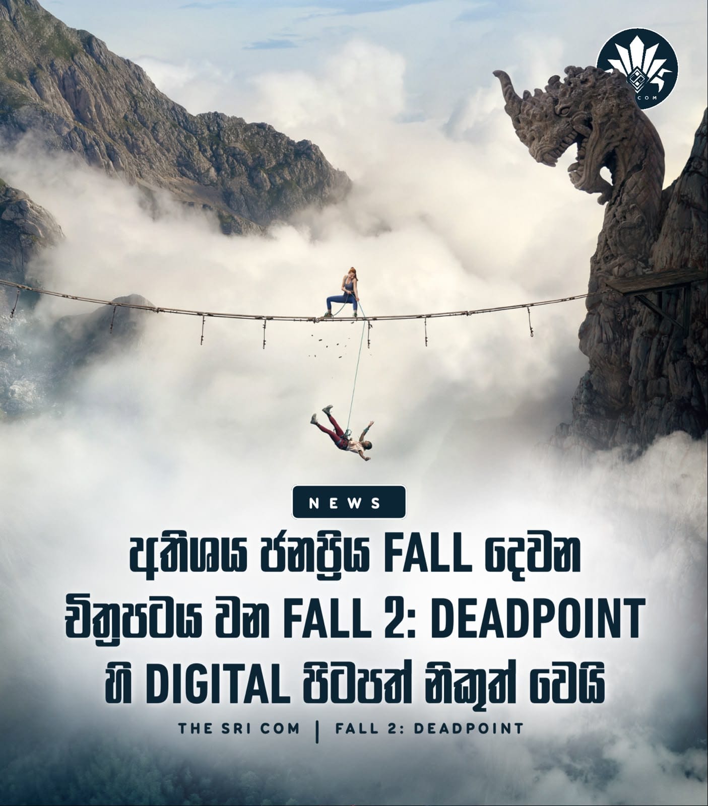 Fall 2: Deadpoint digital copies released