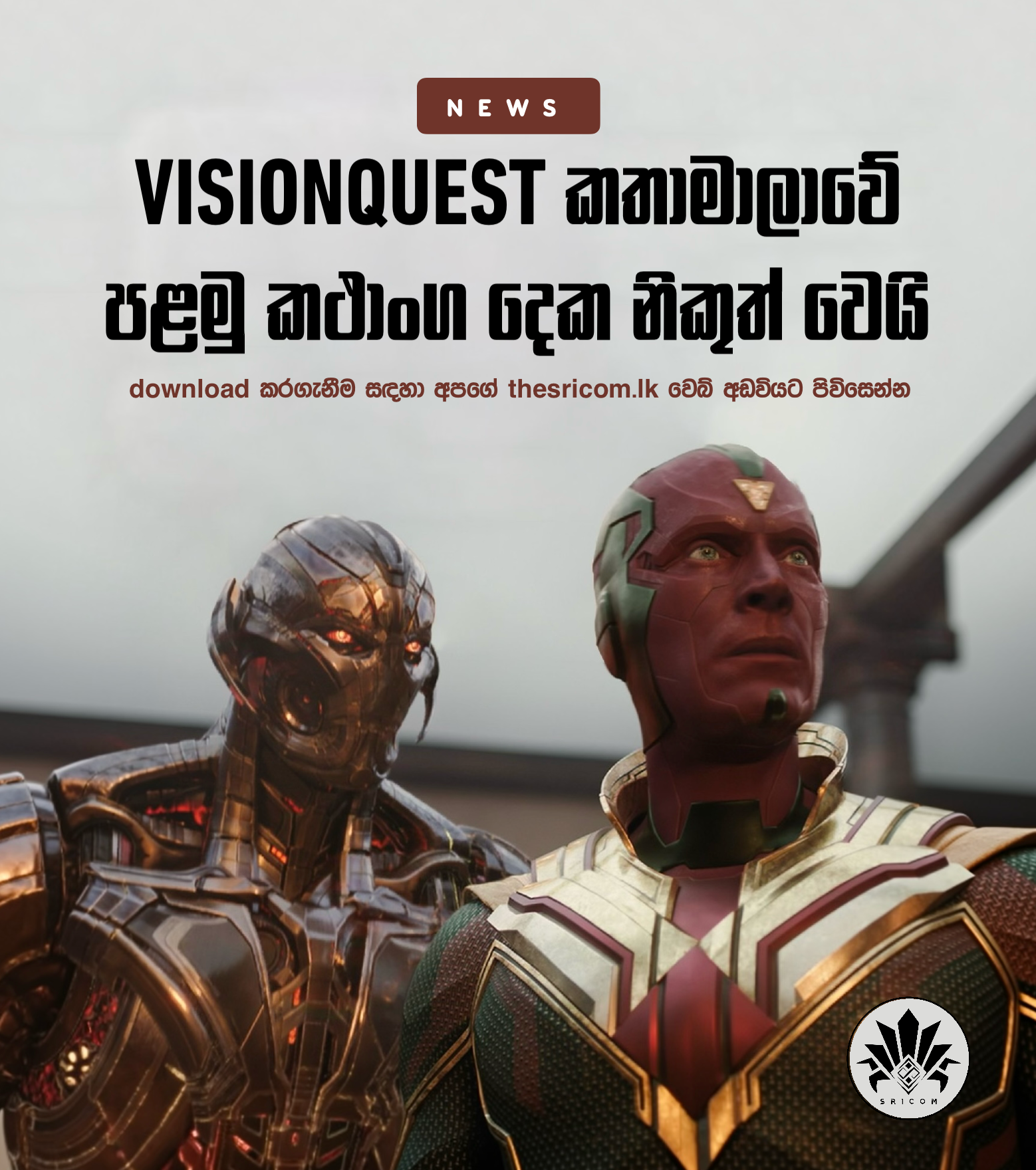 Marvel’s VisionQuest first two episodes now streaming on Disney+