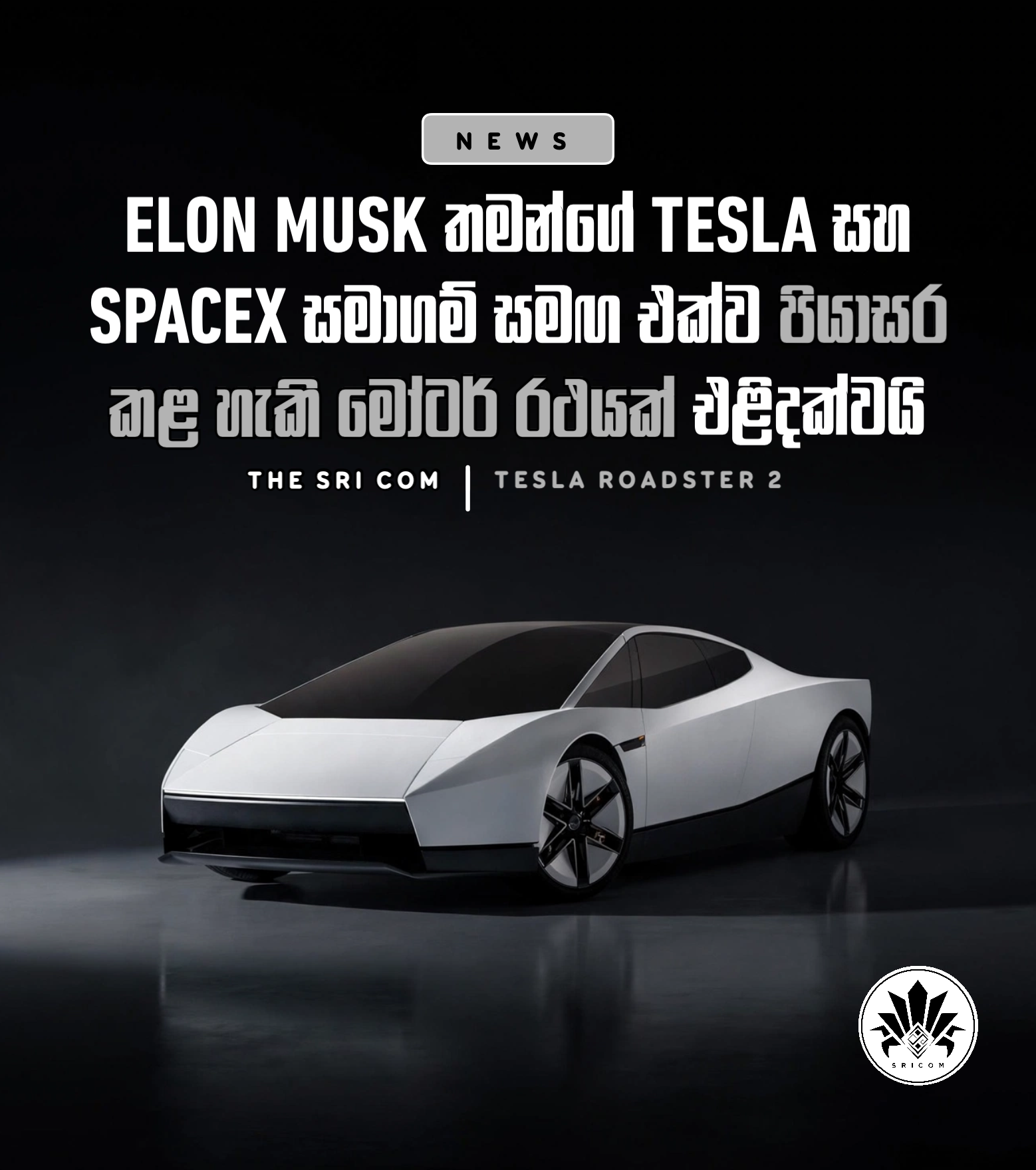 Elon Musk unveils flying Tesla Roadster with midair flip stunt and SpaceX thrusters