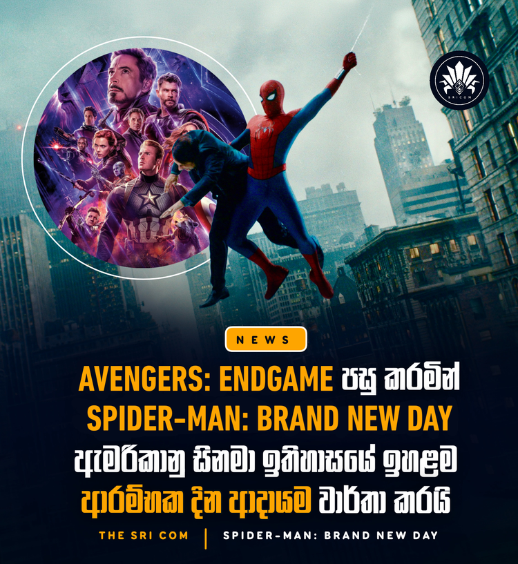 Spider-Man: Brand New Day breaks all-time US opening day box office record with $168 million